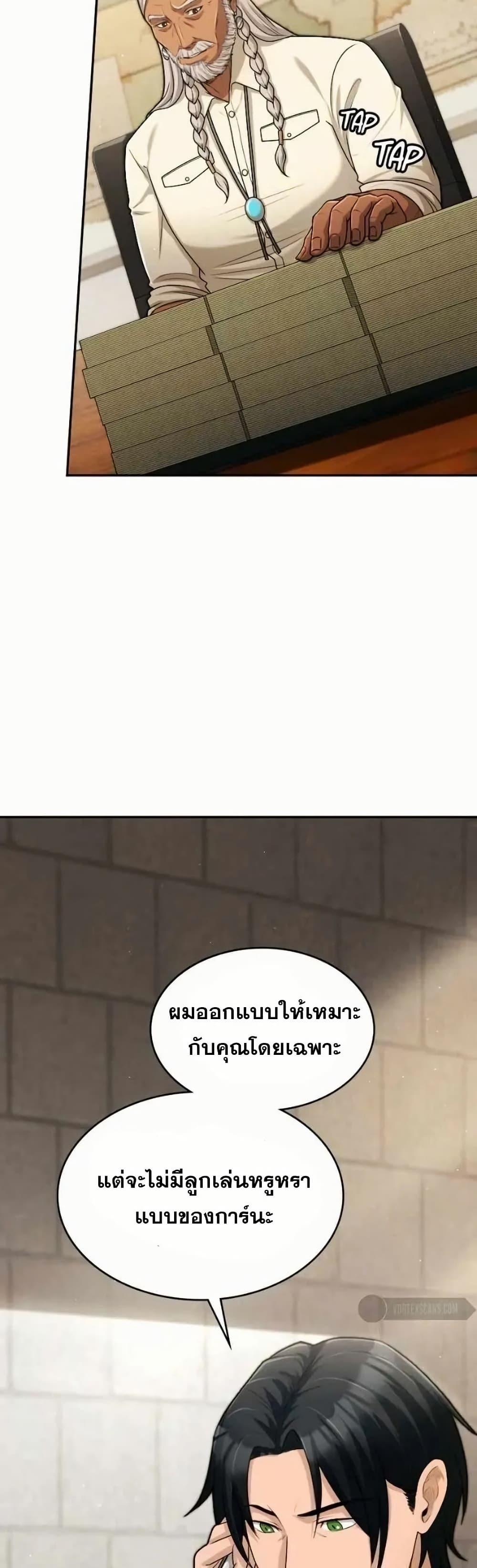 Manga-lc-com อ่านมังงะ อ่านการ์ตูน ออนไลน์ ฟรี Paranoid Mage ตอนที่ 1 2 3 4 5 6 7 8 9 10 11 12 13 14 ฟรี ไม่มีโฆษณา Manga-lc - อ่าน มังงะ อ่าน การ์ตูน ออนไลน์ อ่านมังงะ ฟรี