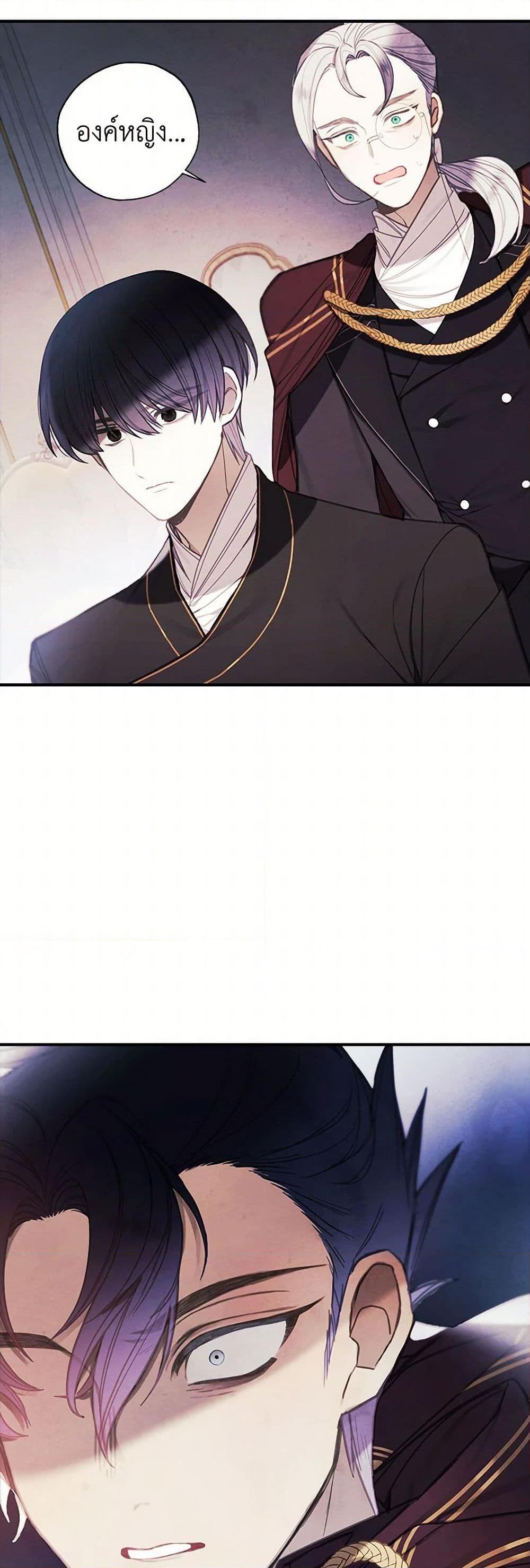 Manga-lc-com อ่านมังงะ อ่านการ์ตูน ออนไลน์ ฟรี The Princess’s Doll Shop ตอนที่ 1 2 3 4 5 6 7 8 9 10 11 12 13 14 ฟรี ไม่มีโฆษณา Manga-lc - อ่าน มังงะ อ่าน การ์ตูน ออนไลน์ อ่านมังงะ ฟรี