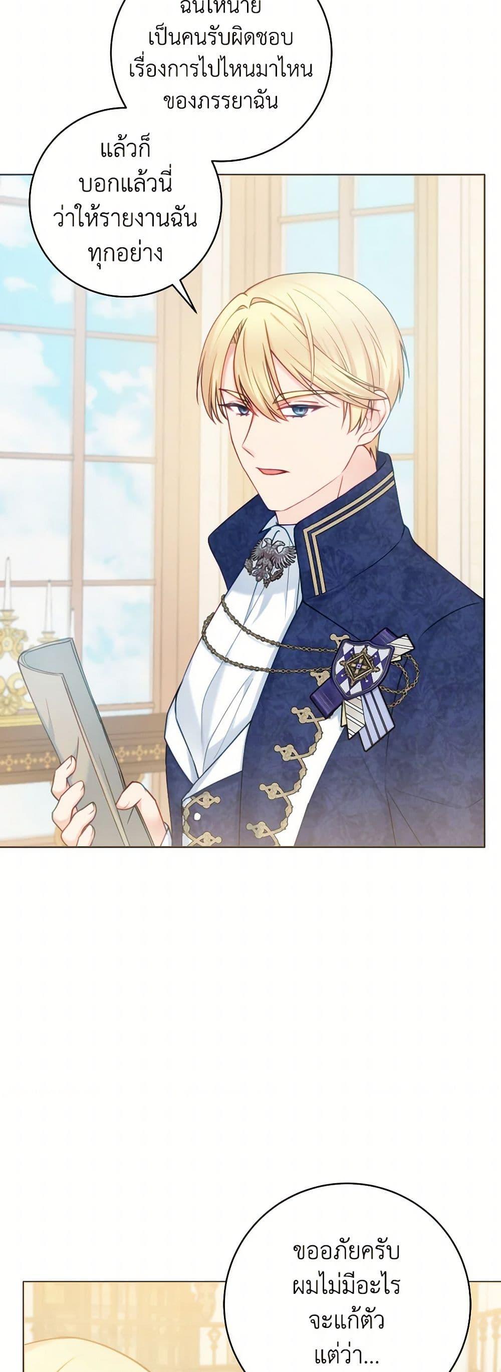 Manga-lc-com อ่านมังงะ อ่านการ์ตูน ออนไลน์ ฟรี Contractual Marriage to a Surly Duke ตอนที่ 1 2 3 4 5 6 7 8 9 10 11 12 13 14 ฟรี ไม่มีโฆษณา Manga-lc - อ่าน มังงะ อ่าน การ์ตูน ออนไลน์ อ่านมังงะ ฟรี