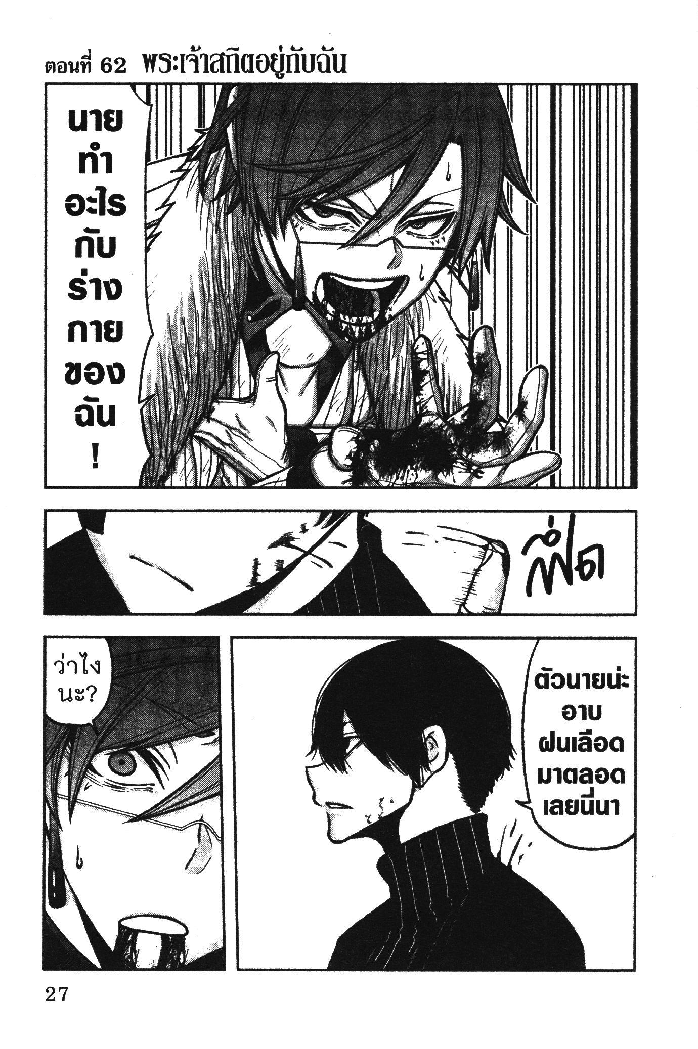 Manga-lc-com อ่านมังงะ อ่านการ์ตูน ออนไลน์ ฟรี Tougen Anki สงครามเลือดอสูร ตอนที่ 1 2 3 4 5 6 7 8 9 10 11 12 13 14 ฟรี ไม่มีโฆษณา Manga-lc - อ่าน มังงะ อ่าน การ์ตูน ออนไลน์ อ่านมังงะ ฟรี