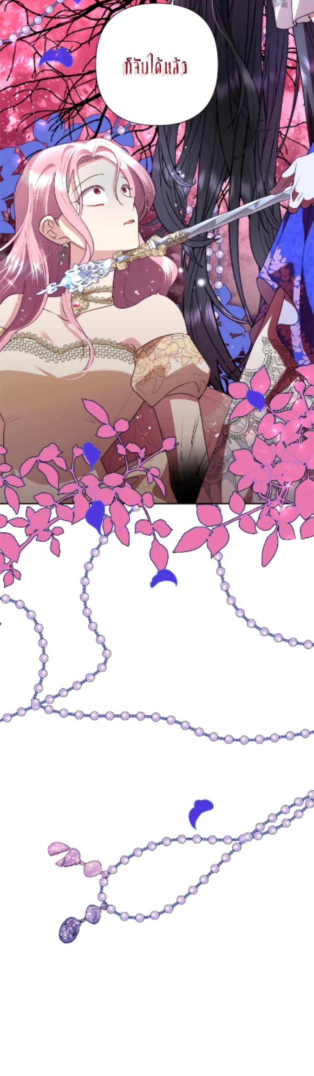Manga-lc-com อ่านมังงะ อ่านการ์ตูน ออนไลน์ ฟรี Today the Villainess Has Fun Again ตอนที่ 1 2 3 4 5 6 7 8 9 10 11 12 13 14 ฟรี ไม่มีโฆษณา Manga-lc - อ่าน มังงะ อ่าน การ์ตูน ออนไลน์ อ่านมังงะ ฟรี