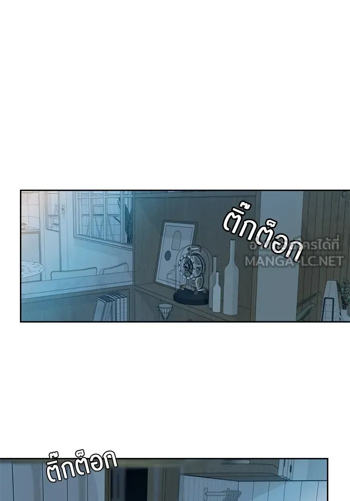 เปย์นี้เพื่อนาย My Sugar Baby ตอนที่ 43 รับผิดชอบชั่วชีวิต รูปที่ 108