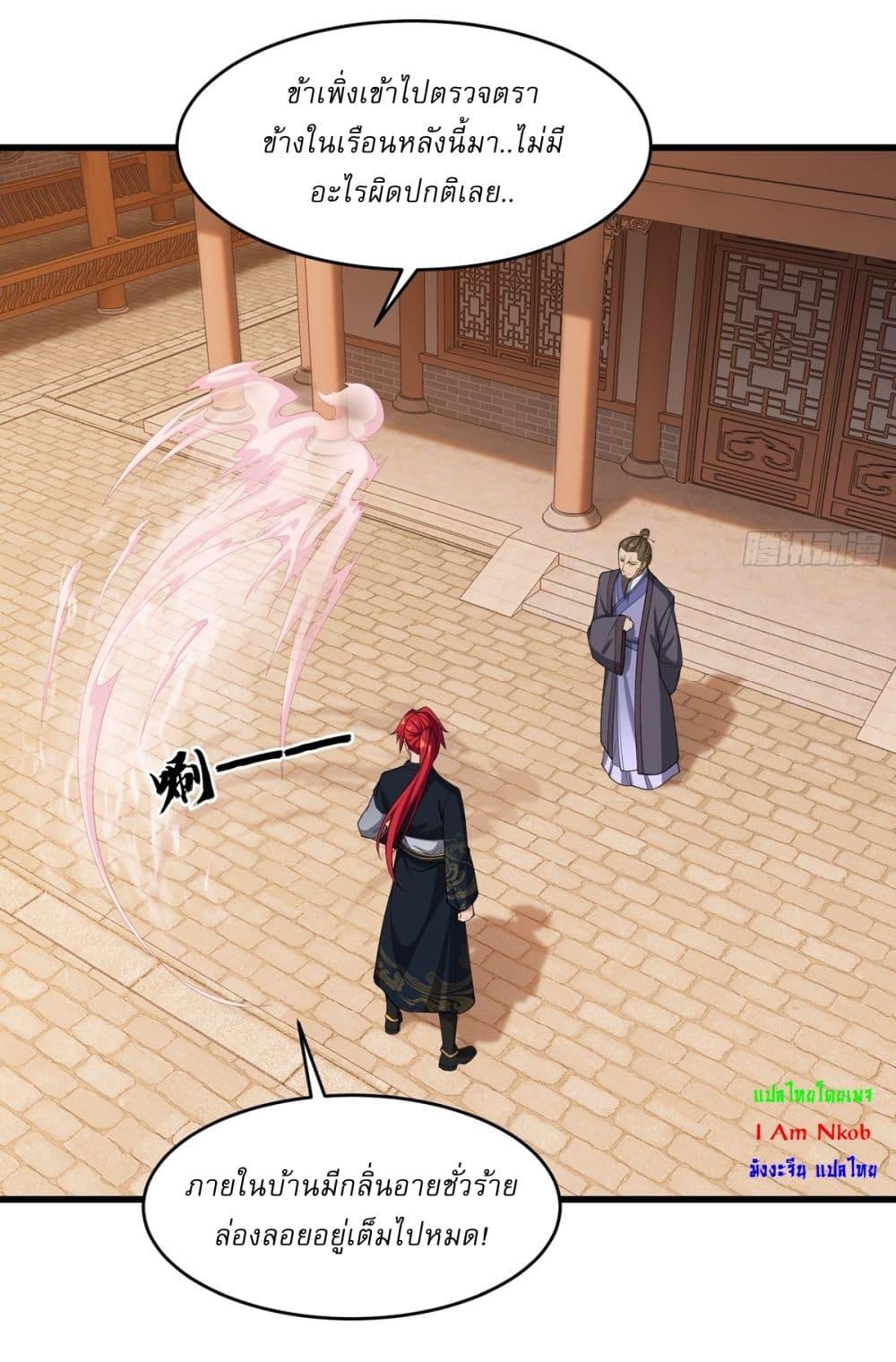 Manga-lc-com อ่านมังงะ อ่านการ์ตูน ออนไลน์ ฟรี Traveling Through Time and Space to Become an Unlucky NPC I Have a Wife to Protect Me ตอนที่ 1 2 3 4 5 6 7 8 9 10 11 12 13 14 ฟรี ไม่มีโฆษณา Manga-lc - อ่าน มังงะ อ่าน การ์ตูน ออนไลน์ อ่านมังงะ ฟรี