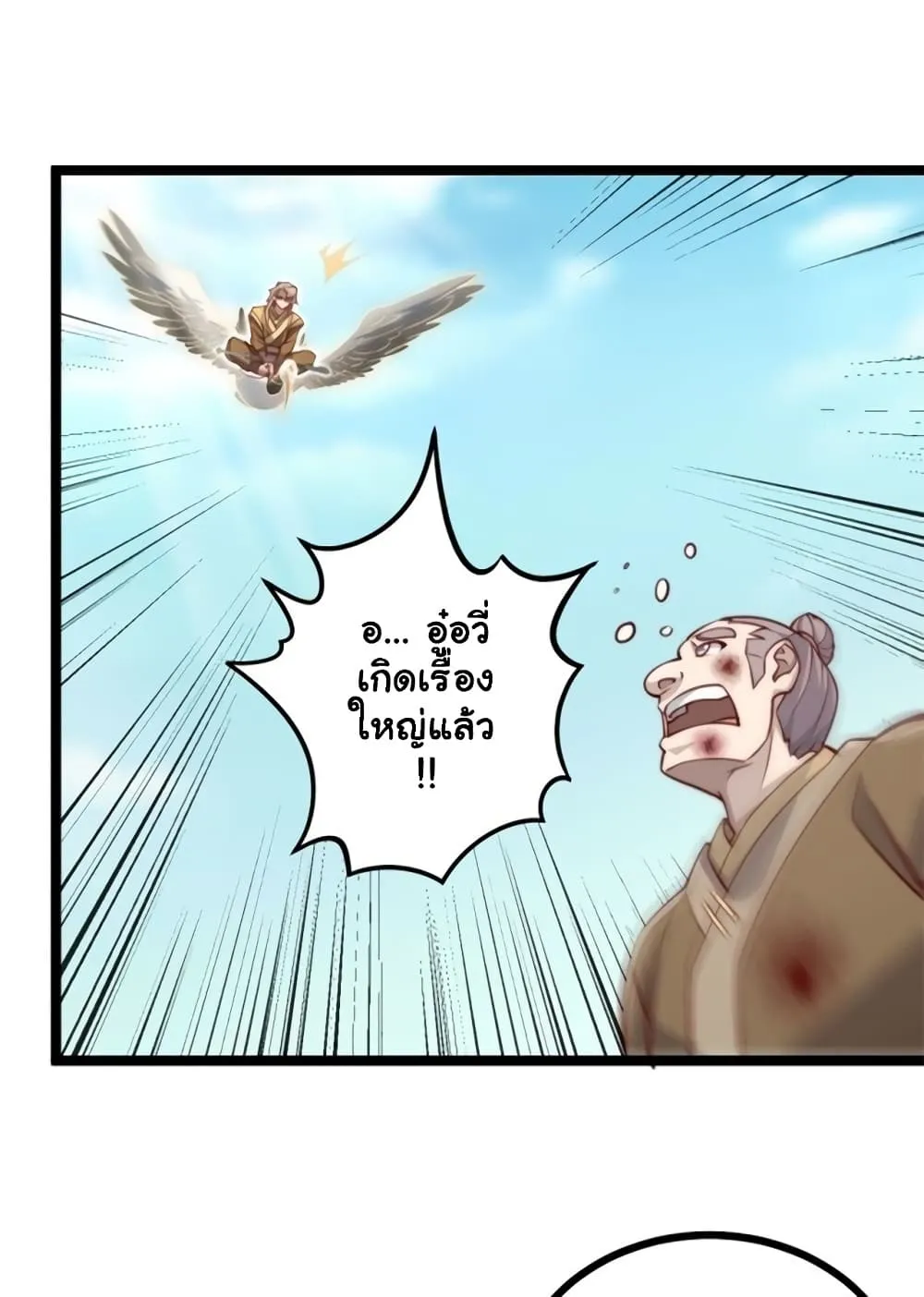 Manga-lc-com อ่านมังงะ อ่านการ์ตูน ออนไลน์ ฟรี Heaven’s Devourer ตอนที่ 1 2 3 4 5 6 7 8 9 10 11 12 13 14 ฟรี ไม่มีโฆษณา Manga-lc - อ่าน มังงะ อ่าน การ์ตูน ออนไลน์ อ่านมังงะ ฟรี