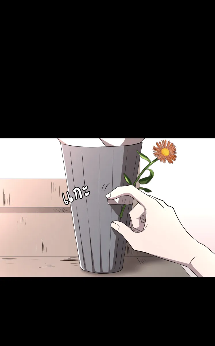 Hunter Game ตอนที่ 62  ดวงอาทิตย์ และ ดวงจันทร์ รูปที่ 7