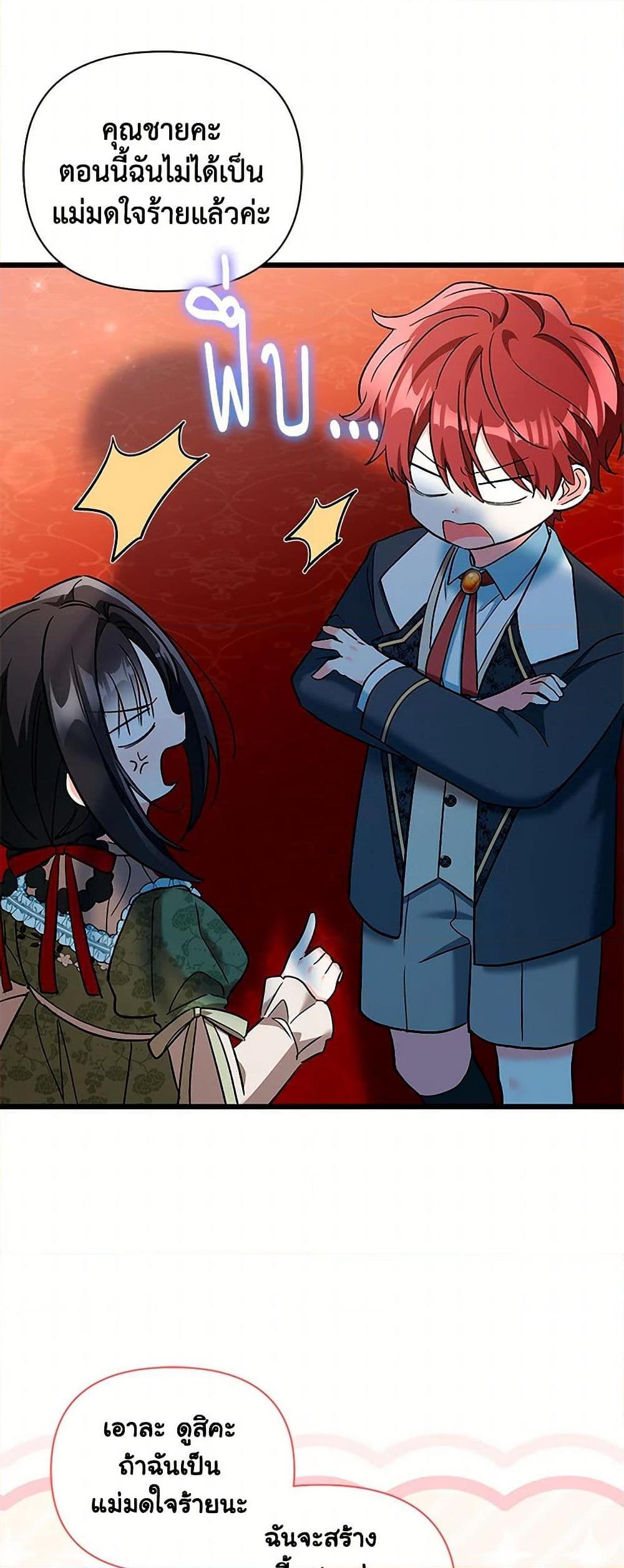 Manga-lc-com อ่านมังงะ อ่านการ์ตูน ออนไลน์ ฟรี Obsessed With Hazel the Sweet Witch ตอนที่ 1 2 3 4 5 6 7 8 9 10 11 12 13 14 ฟรี ไม่มีโฆษณา Manga-lc - อ่าน มังงะ อ่าน การ์ตูน ออนไลน์ อ่านมังงะ ฟรี