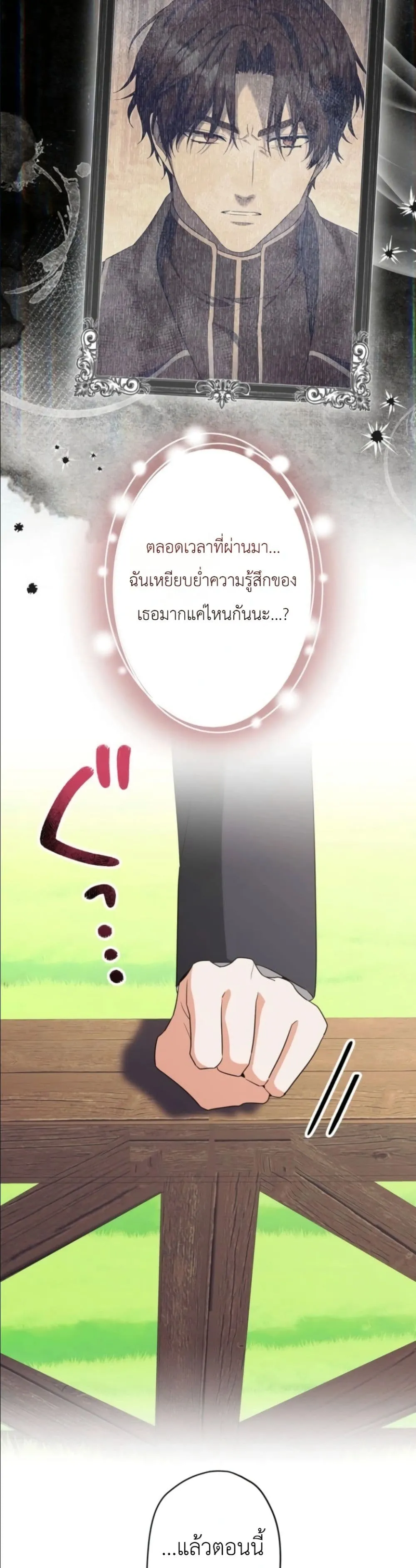 Manga-lc-com อ่านมังงะ อ่านการ์ตูน ออนไลน์ ฟรี I Possessed the Most Terrifying Stepmother in History ตอนที่ 1 2 3 4 5 6 7 8 9 10 11 12 13 14 ฟรี ไม่มีโฆษณา Manga-lc - อ่าน มังงะ อ่าน การ์ตูน ออนไลน์ อ่านมังงะ ฟรี