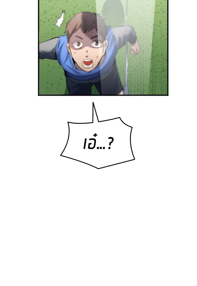 นักเตะแข้งสวรรค์ ตอนที่ 21 รูปที่ 95