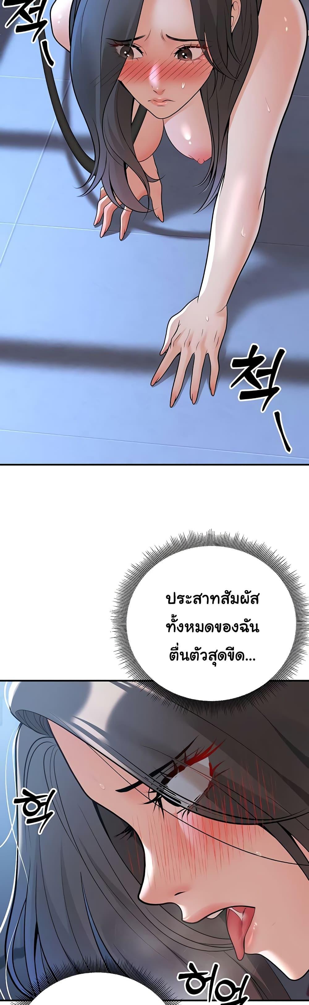 Doujin-Lc- อ่าน โดจิน มังฮวา เกาหลี ญี่ปุ่น จีน แปลไทย My Students ตอนที่ 1 2 3 4 5 6 7 8 9 10 11 12 13 14 ฟรี ไม่มีโฆษณา อ่าน โดจิน Manhwa เกาหลี ญี่ปุ่น จีน เรามีครบ คัดมาให้เน้นๆ โดจิน 18+ รับประกันความฟินโดย  Doujin Lc