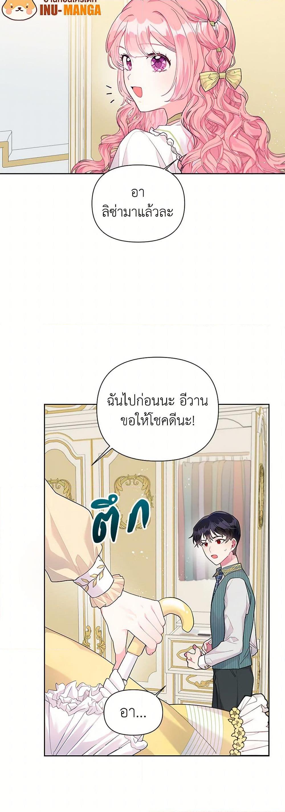 Manga-lc-com อ่านมังงะ อ่านการ์ตูน ออนไลน์ ฟรี The Archvillain’s Daughter-in-Law ตอนที่ 1 2 3 4 5 6 7 8 9 10 11 12 13 14 ฟรี ไม่มีโฆษณา Manga-lc - อ่าน มังงะ อ่าน การ์ตูน ออนไลน์ อ่านมังงะ ฟรี