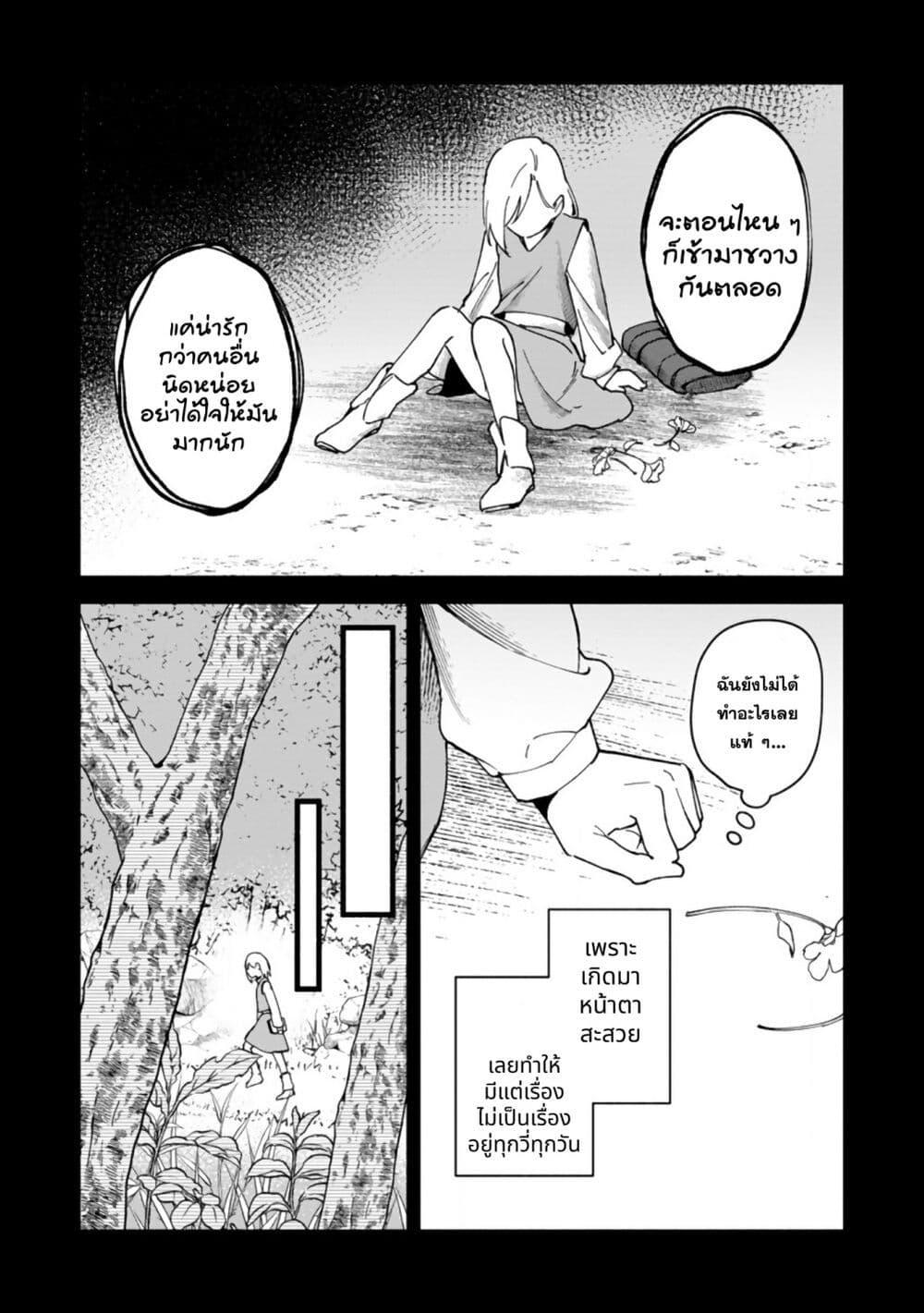 Manga-lc-com อ่านมังงะ อ่านการ์ตูน ออนไลน์ ฟรี Around Thirty Majutsushi no Yurui Harem Life Isekai to Gendai wo Ikikishite Nonbiri Kurashimasu ตอนที่ 1 2 3 4 5 6 7 8 9 10 11 12 13 14 ฟรี ไม่มีโฆษณา Manga-lc - อ่าน มังงะ อ่าน การ์ตูน ออนไลน์ อ่านมังงะ ฟรี