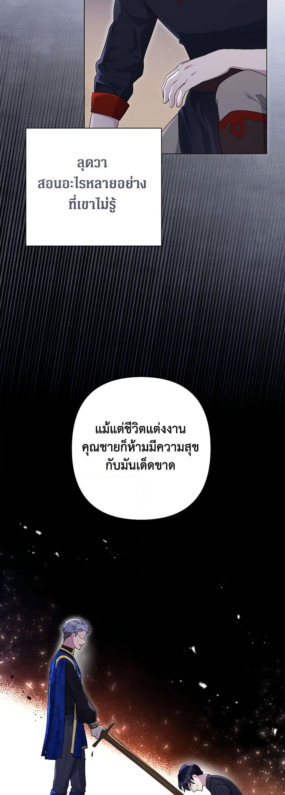 Manga-lc-com อ่านมังงะ อ่านการ์ตูน ออนไลน์ ฟรี The Archvillain’s Daughter-in-Law ตอนที่ 1 2 3 4 5 6 7 8 9 10 11 12 13 14 ฟรี ไม่มีโฆษณา Manga-lc - อ่าน มังงะ อ่าน การ์ตูน ออนไลน์ อ่านมังงะ ฟรี