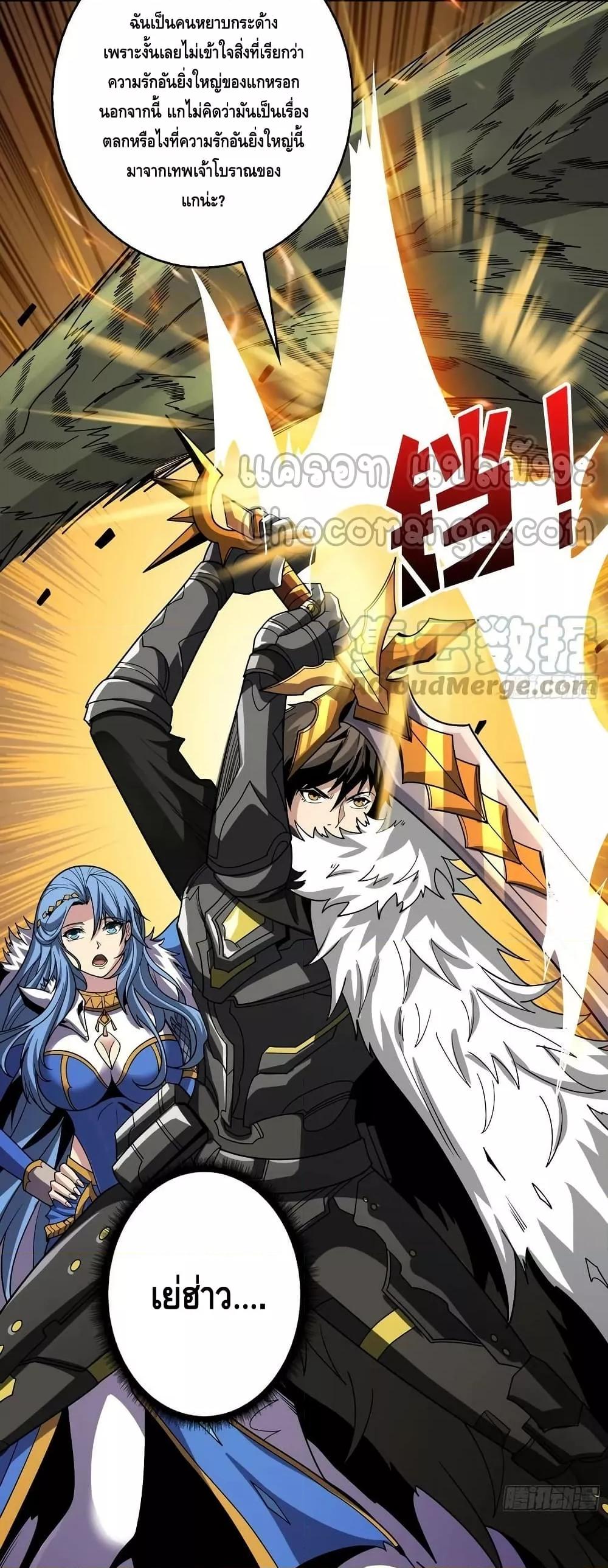 Manga-lc-com อ่านมังงะ อ่านการ์ตูน ออนไลน์ ฟรี KingAccountat ตอนที่ 1 2 3 4 5 6 7 8 9 10 11 12 13 14 ฟรี ไม่มีโฆษณา Manga-lc - อ่าน มังงะ อ่าน การ์ตูน ออนไลน์ อ่านมังงะ ฟรี