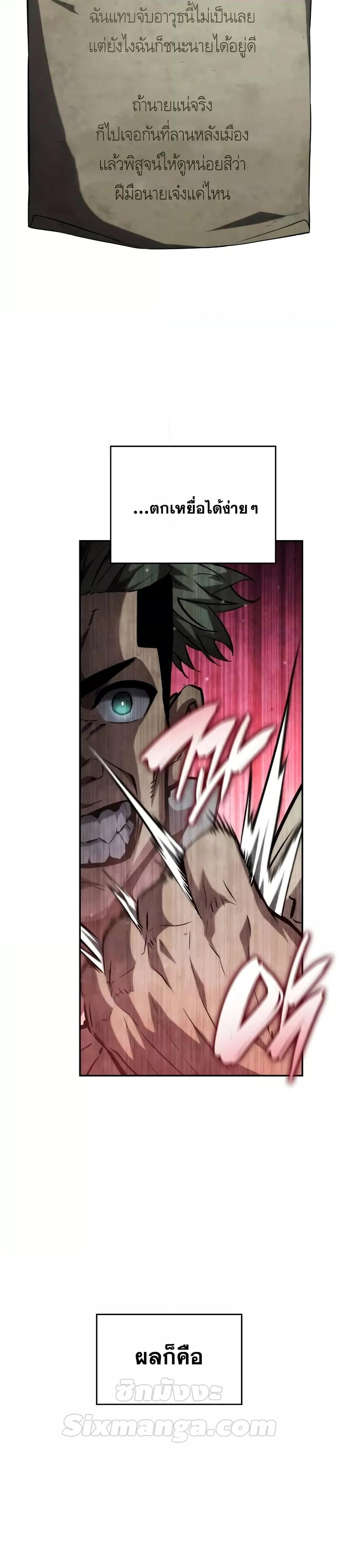 Manga-lc-com อ่านมังงะ อ่านการ์ตูน ออนไลน์ ฟรี BoundlessNecro ตอนที่ 1 2 3 4 5 6 7 8 9 10 11 12 13 14 ฟรี ไม่มีโฆษณา Manga-lc - อ่าน มังงะ อ่าน การ์ตูน ออนไลน์ อ่านมังงะ ฟรี