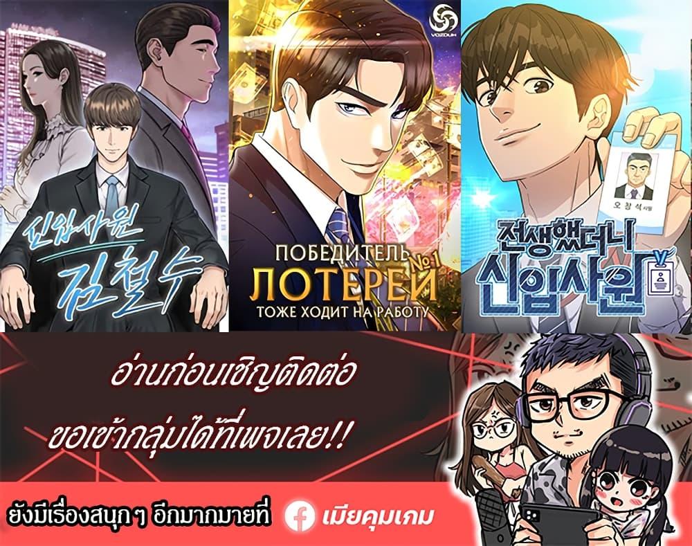 Manga-lc-com อ่านมังงะ อ่านการ์ตูน ออนไลน์ ฟรี Lotto 1st Place Winner Goes to Work Too ตอนที่ 1 2 3 4 5 6 7 8 9 10 11 12 13 14 ฟรี ไม่มีโฆษณา Manga-lc - อ่าน มังงะ อ่าน การ์ตูน ออนไลน์ อ่านมังงะ ฟรี