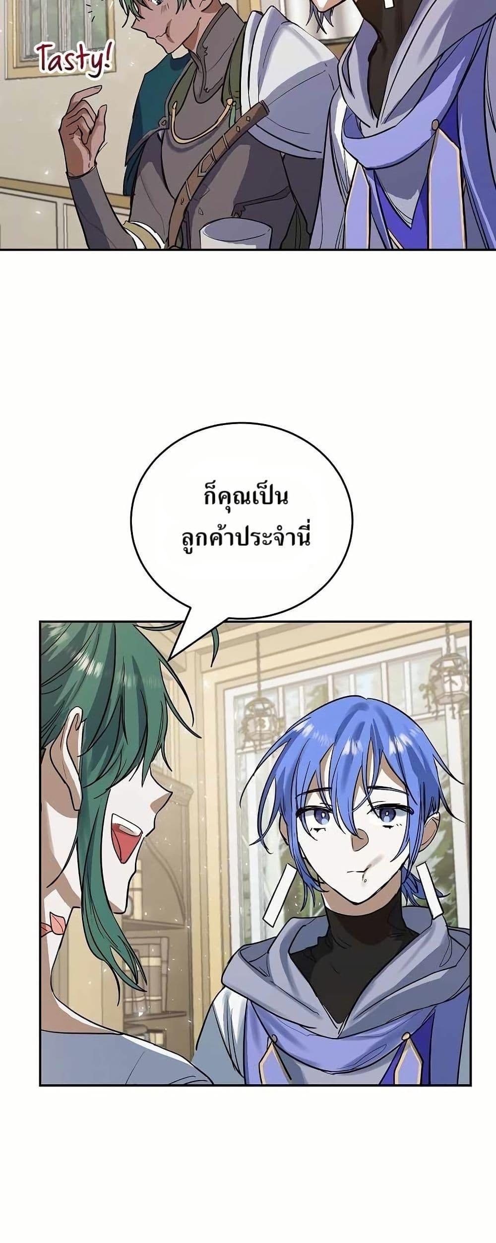 Manga-lc-com อ่านมังงะ อ่านการ์ตูน ออนไลน์ ฟรี Cooking Wizard ตอนที่ 1 2 3 4 5 6 7 8 9 10 11 12 13 14 ฟรี ไม่มีโฆษณา Manga-lc - อ่าน มังงะ อ่าน การ์ตูน ออนไลน์ อ่านมังงะ ฟรี