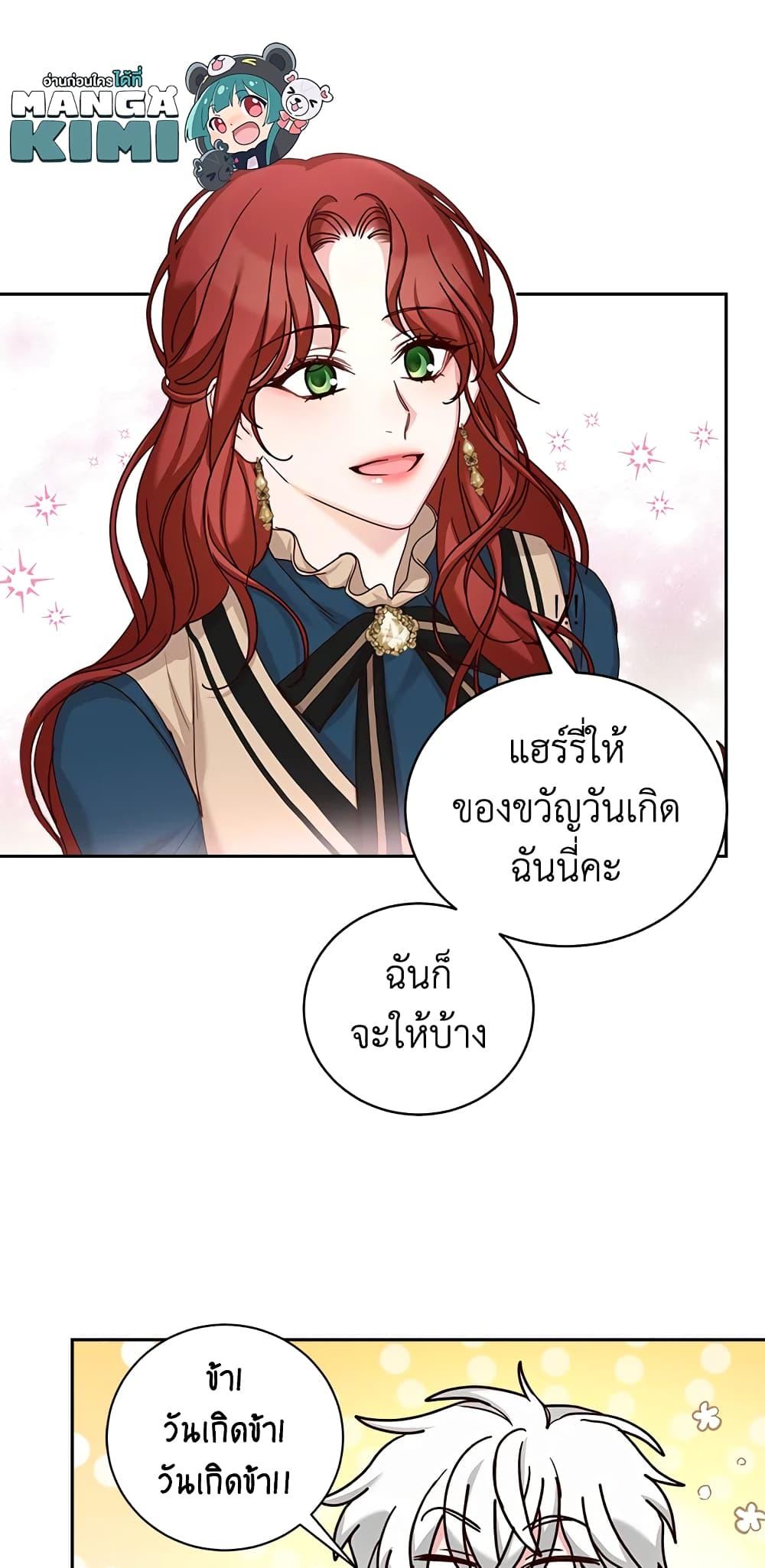 Manga-lc-com อ่านมังงะ อ่านการ์ตูน ออนไลน์ ฟรี I’ll Just Live On As A Villainess ตอนที่ 1 2 3 4 5 6 7 8 9 10 11 12 13 14 ฟรี ไม่มีโฆษณา Manga-lc - อ่าน มังงะ อ่าน การ์ตูน ออนไลน์ อ่านมังงะ ฟรี