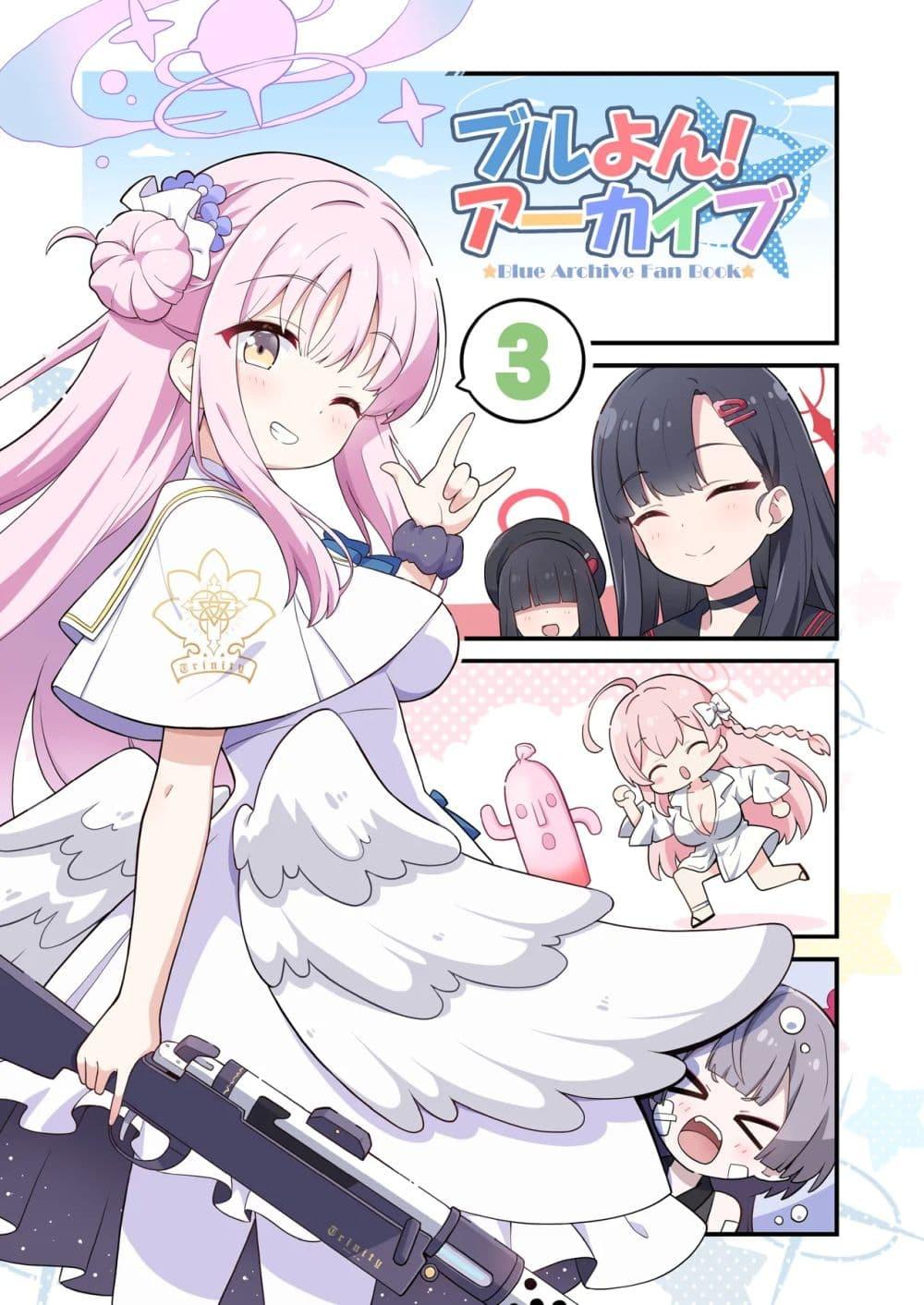 Manga-lc-com อ่านมังงะ อ่านการ์ตูน ออนไลน์ ฟรี BlueYon! Archive Vol.3 BY Skirthike ตอนที่ 1 2 3 4 5 6 7 8 9 10 11 12 13 14 ฟรี ไม่มีโฆษณา Manga-lc - อ่าน มังงะ อ่าน การ์ตูน ออนไลน์ อ่านมังงะ ฟรี