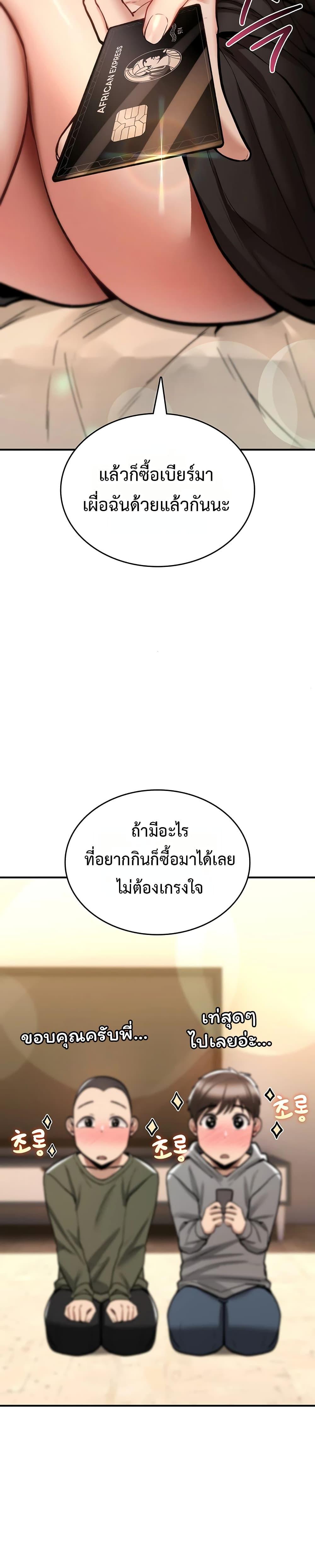 Doujin-Lc- อ่าน โดจิน มังฮวา เกาหลี ญี่ปุ่น จีน แปลไทย It Will Never Break ตอนที่ 1 2 3 4 5 6 7 8 9 10 11 12 13 14 ฟรี ไม่มีโฆษณา อ่าน โดจิน Manhwa เกาหลี ญี่ปุ่น จีน เรามีครบ คัดมาให้เน้นๆ โดจิน 18+ รับประกันความฟินโดย  Doujin Lc