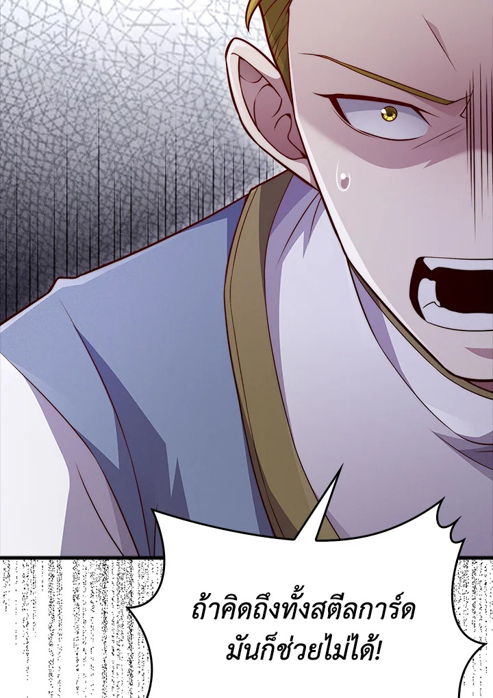 Manga-lc-com อ่านมังงะ อ่านการ์ตูน ออนไลน์ ฟรี The Lord of Coins ตอนที่ 1 2 3 4 5 6 7 8 9 10 11 12 13 14 ฟรี ไม่มีโฆษณา Manga-lc - อ่าน มังงะ อ่าน การ์ตูน ออนไลน์ อ่านมังงะ ฟรี