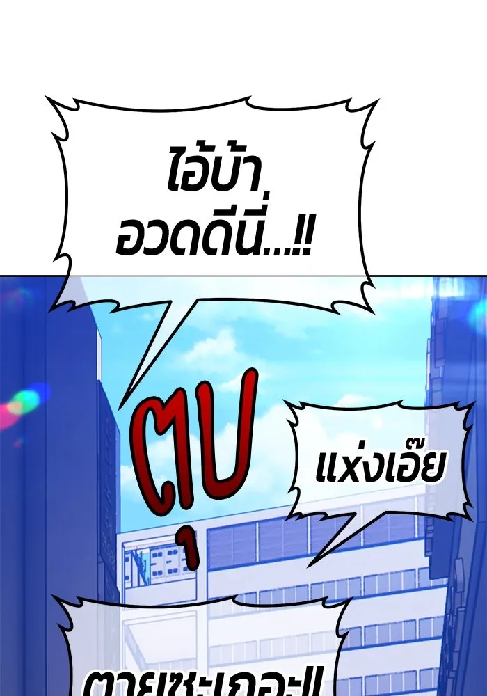 +99 ท่อนไม้พร้อมบวก ตอนที่ 63 คนลวง (1) รูปที่ 431