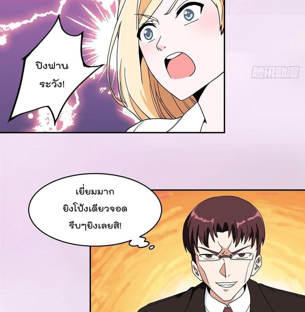 Manga-lc-com อ่านมังงะ อ่านการ์ตูน ออนไลน์ ฟรี The Cultivators Guardian in The City ตอนที่ 1 2 3 4 5 6 7 8 9 10 11 12 13 14 ฟรี ไม่มีโฆษณา Manga-lc - อ่าน มังงะ อ่าน การ์ตูน ออนไลน์ อ่านมังงะ ฟรี