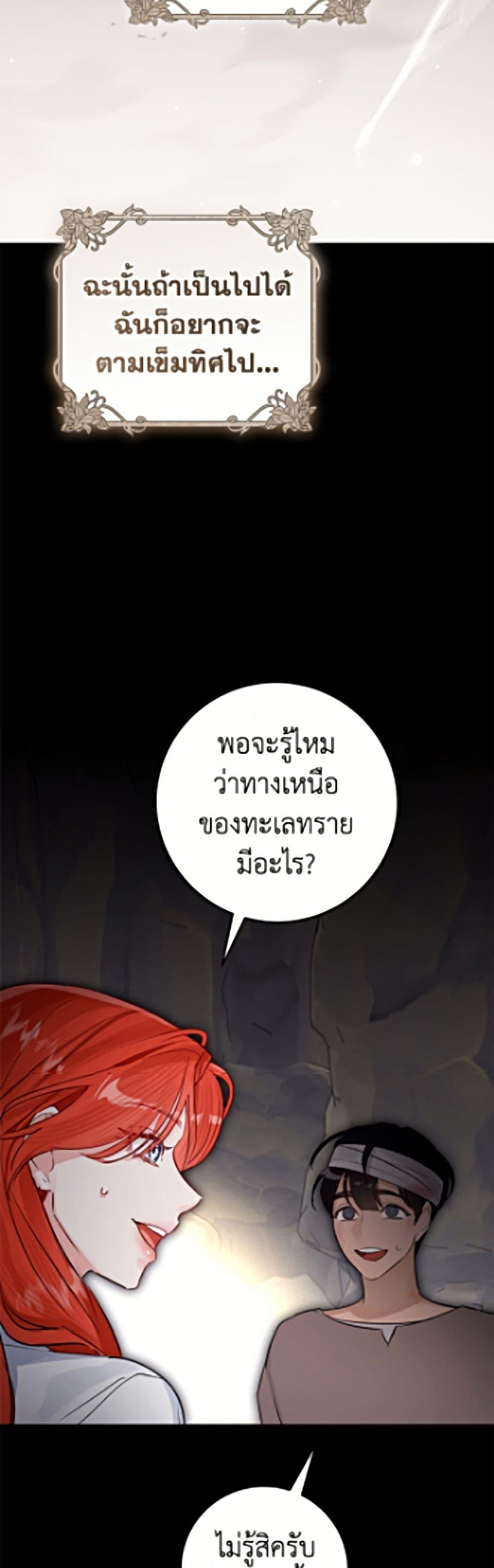 Manga-lc-com อ่านมังงะ อ่านการ์ตูน ออนไลน์ ฟรี The Archduke’s Gorgeous Wedding Was a Fraud ตอนที่ 1 2 3 4 5 6 7 8 9 10 11 12 13 14 ฟรี ไม่มีโฆษณา Manga-lc - อ่าน มังงะ อ่าน การ์ตูน ออนไลน์ อ่านมังงะ ฟรี