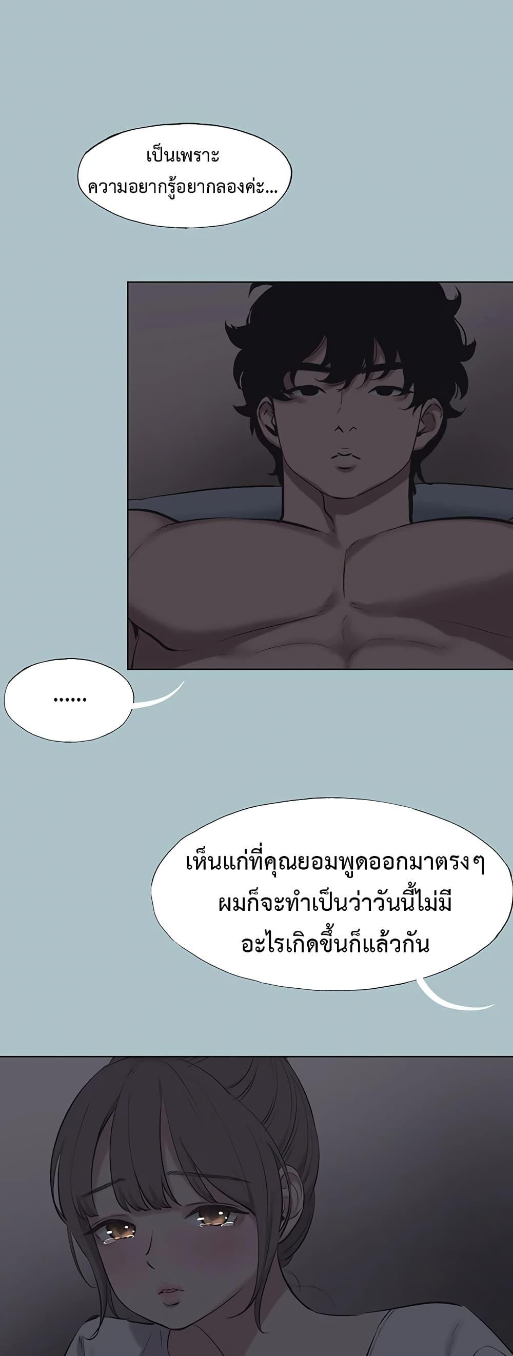 Doujin-Lc- อ่าน โดจิน มังฮวา เกาหลี ญี่ปุ่น จีน แปลไทย Sorry I Have ตอนที่ 1 2 3 4 5 6 7 8 9 10 11 12 13 14 ฟรี ไม่มีโฆษณา อ่าน โดจิน Manhwa เกาหลี ญี่ปุ่น จีน เรามีครบ คัดมาให้เน้นๆ โดจิน 18+ รับประกันความฟินโดย  Doujin Lc