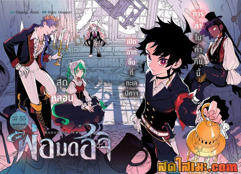 Manga-lc-com อ่านมังงะ อ่านการ์ตูน ออนไลน์ ฟรี Ichi the Witch ตอนที่ 1 2 3 4 5 6 7 8 9 10 11 12 13 14 ฟรี ไม่มีโฆษณา Manga-lc - อ่าน มังงะ อ่าน การ์ตูน ออนไลน์ อ่านมังงะ ฟรี