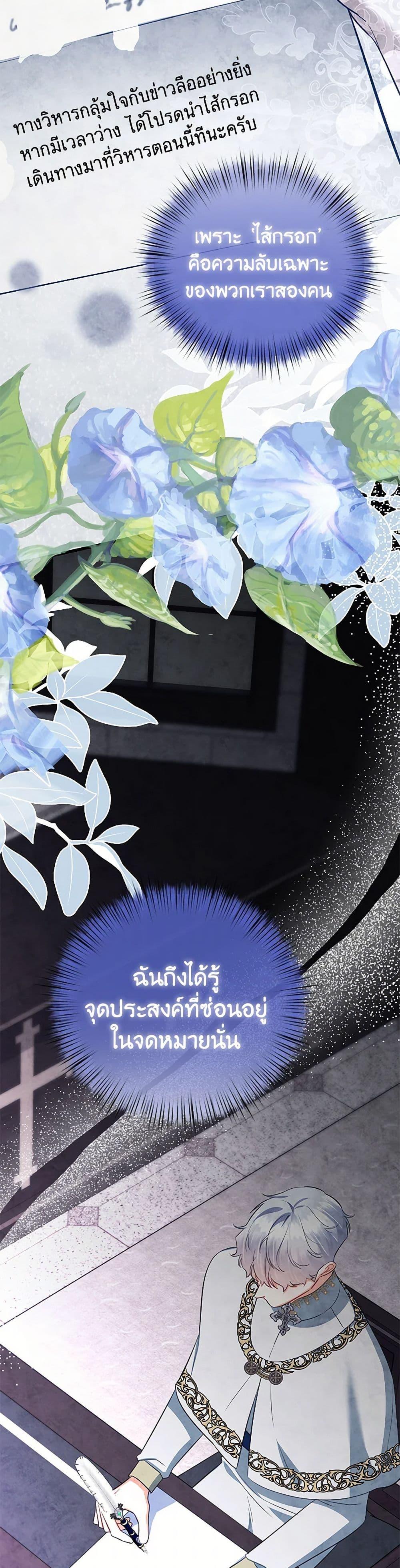 Manga-lc-com อ่านมังงะ อ่านการ์ตูน ออนไลน์ ฟรี I Created a Harem by Accident! ตอนที่ 1 2 3 4 5 6 7 8 9 10 11 12 13 14 ฟรี ไม่มีโฆษณา Manga-lc - อ่าน มังงะ อ่าน การ์ตูน ออนไลน์ อ่านมังงะ ฟรี