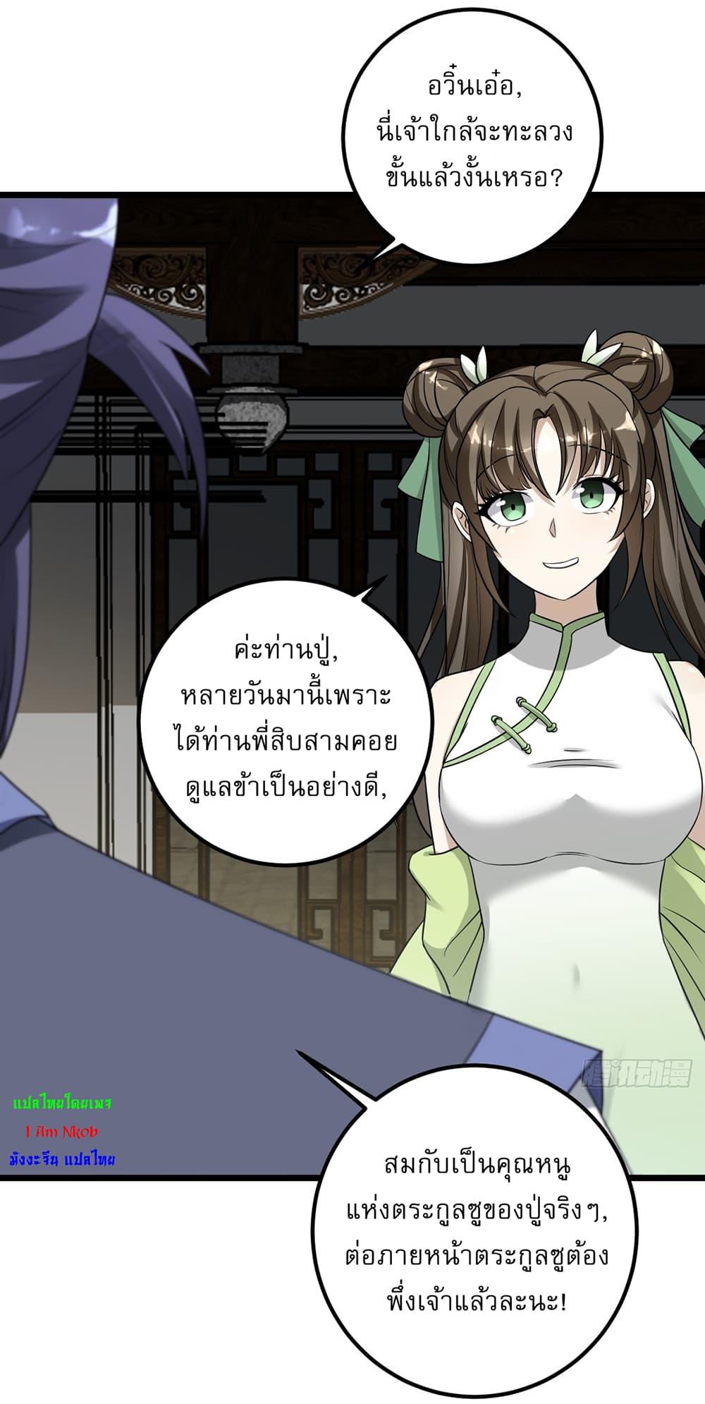 Manga-lc-com อ่านมังงะ อ่านการ์ตูน ออนไลน์ ฟรี Invincible After a Hundred Years of Seclusion ตอนที่ 1 2 3 4 5 6 7 8 9 10 11 12 13 14 ฟรี ไม่มีโฆษณา Manga-lc - อ่าน มังงะ อ่าน การ์ตูน ออนไลน์ อ่านมังงะ ฟรี