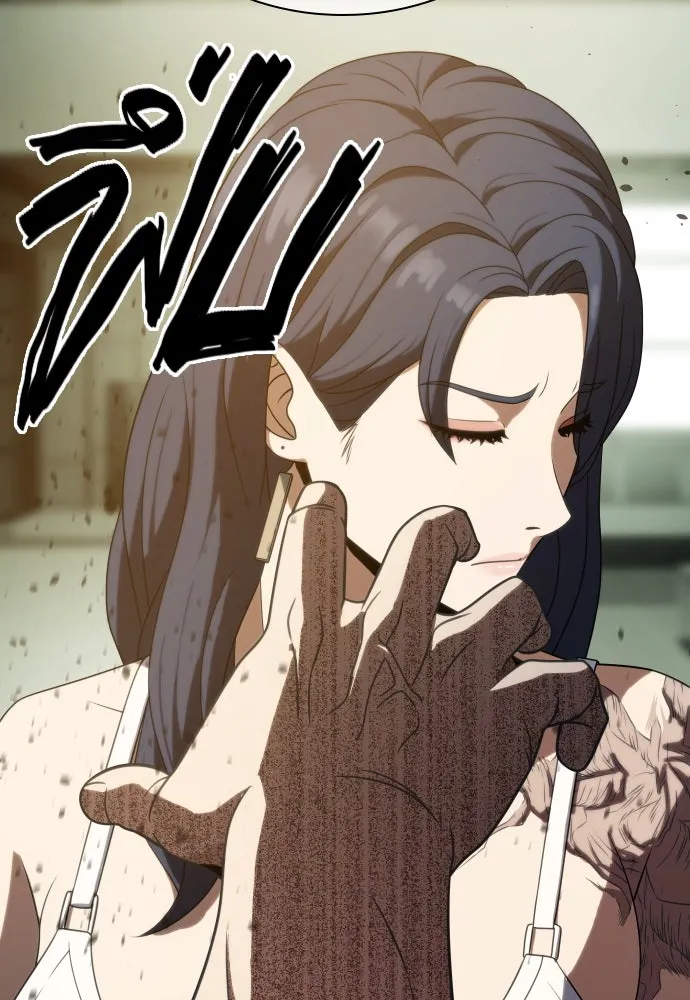 นักรบแช่แข็ง ตอนที่ 14 รูปที่ 14