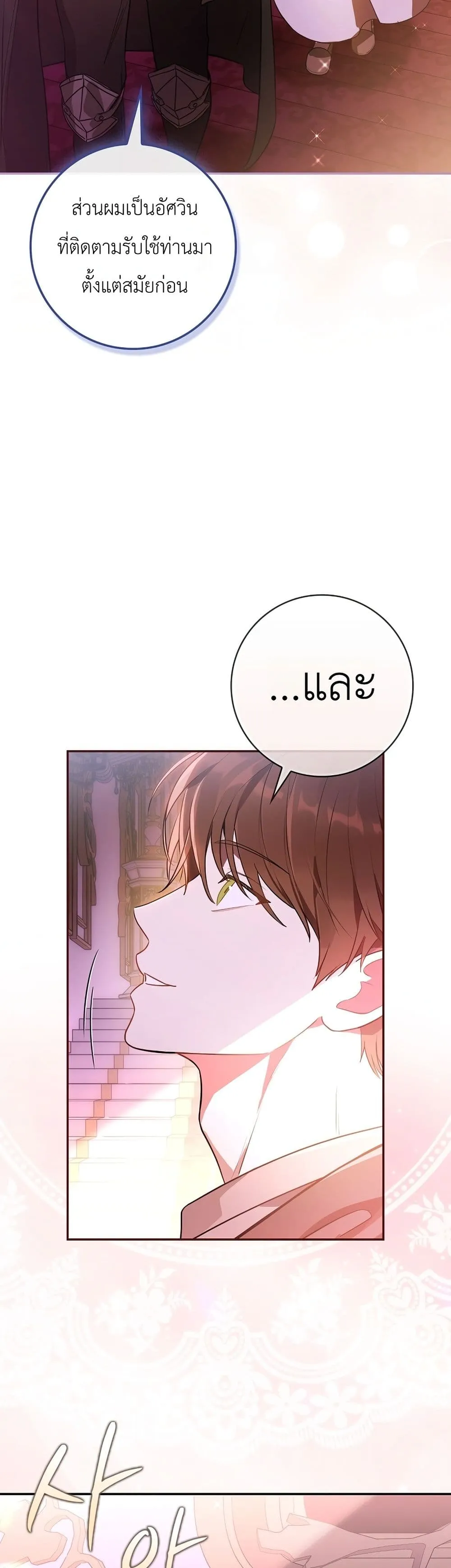 Manga-lc-com อ่านมังงะ อ่านการ์ตูน ออนไลน์ ฟรี Marked as the Tyrant’s Daughter-in-Law ตอนที่ 1 2 3 4 5 6 7 8 9 10 11 12 13 14 ฟรี ไม่มีโฆษณา Manga-lc - อ่าน มังงะ อ่าน การ์ตูน ออนไลน์ อ่านมังงะ ฟรี