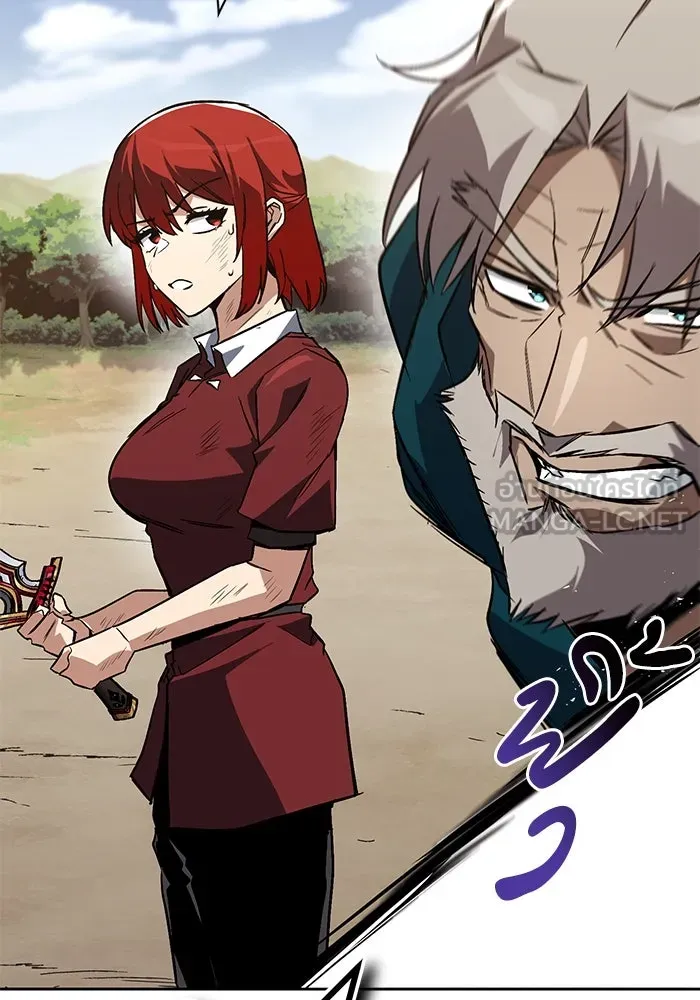 ชีวิตพลิกผันของลอร์ดผู้เกียจคร้าน ตอนที่ 106 ใช้ความรู้สึกต่ำต้อยเป็นแรงผล รูปที่ 18