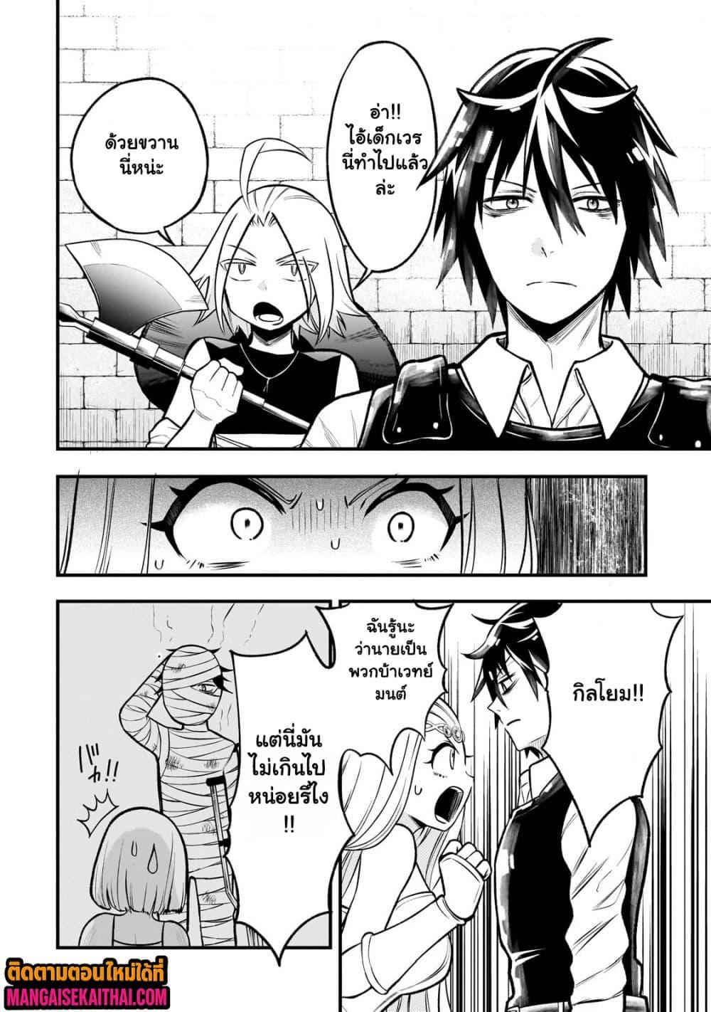 Manga-lc-com อ่านมังงะ อ่านการ์ตูน ออนไลน์ ฟรี Ancient Magic is overwhelming. ตอนที่ 1 2 3 4 5 6 7 8 9 10 11 12 13 14 ฟรี ไม่มีโฆษณา Manga-lc - อ่าน มังงะ อ่าน การ์ตูน ออนไลน์ อ่านมังงะ ฟรี