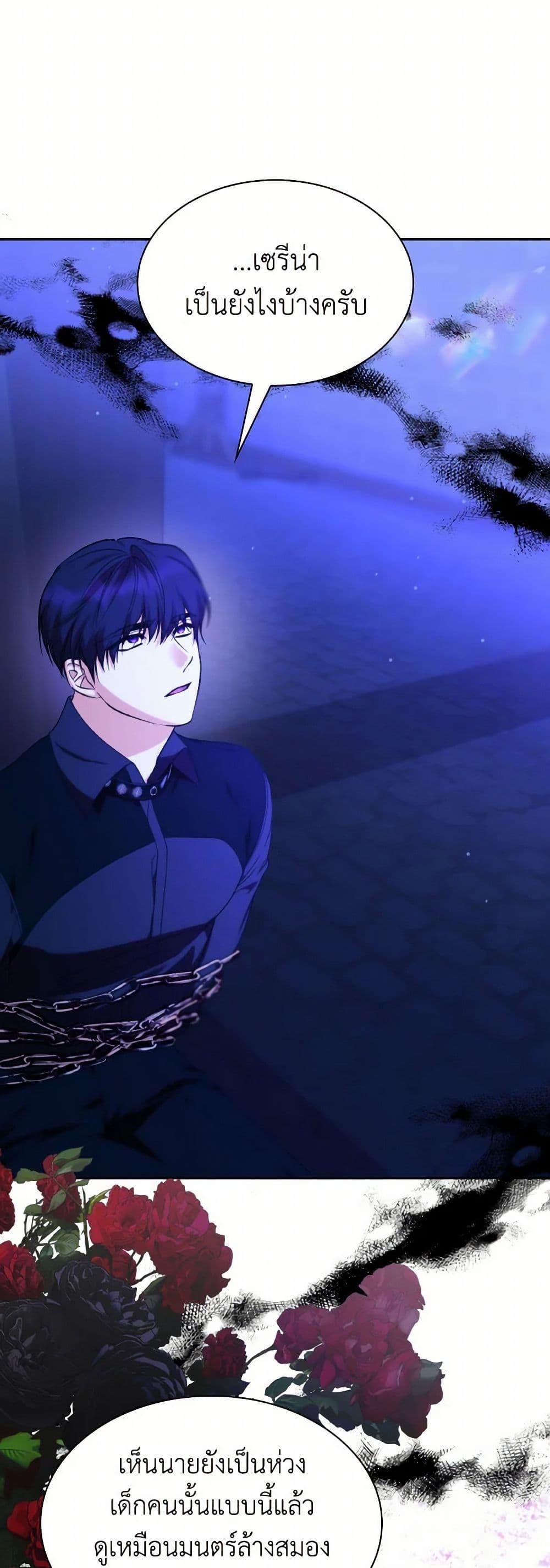 Manga-lc-com อ่านมังงะ อ่านการ์ตูน ออนไลน์ ฟรี Villains Behind the Curtains ตอนที่ 1 2 3 4 5 6 7 8 9 10 11 12 13 14 ฟรี ไม่มีโฆษณา Manga-lc - อ่าน มังงะ อ่าน การ์ตูน ออนไลน์ อ่านมังงะ ฟรี