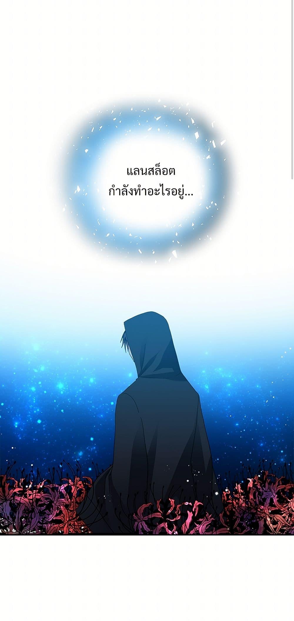 Manga-lc-com อ่านมังงะ อ่านการ์ตูน ออนไลน์ ฟรี The Lady’s Butler ตอนที่ 1 2 3 4 5 6 7 8 9 10 11 12 13 14 ฟรี ไม่มีโฆษณา Manga-lc - อ่าน มังงะ อ่าน การ์ตูน ออนไลน์ อ่านมังงะ ฟรี