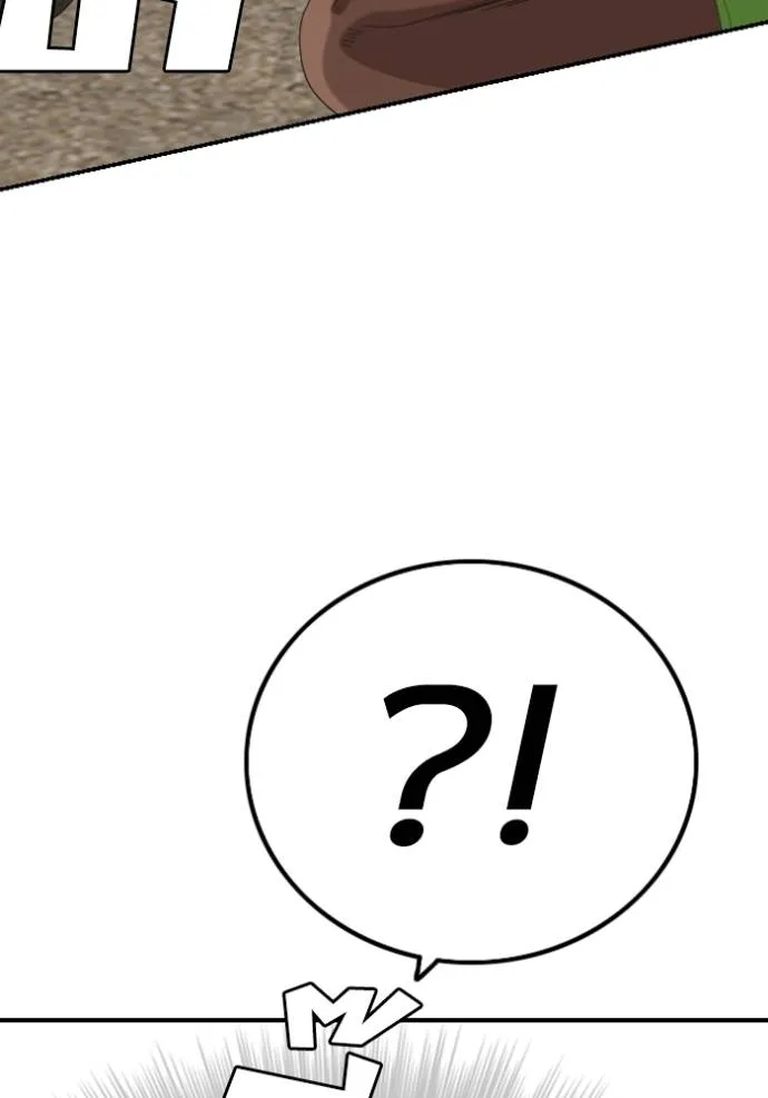 BAD GUY ตอนที่ 235 รูปที่ 140