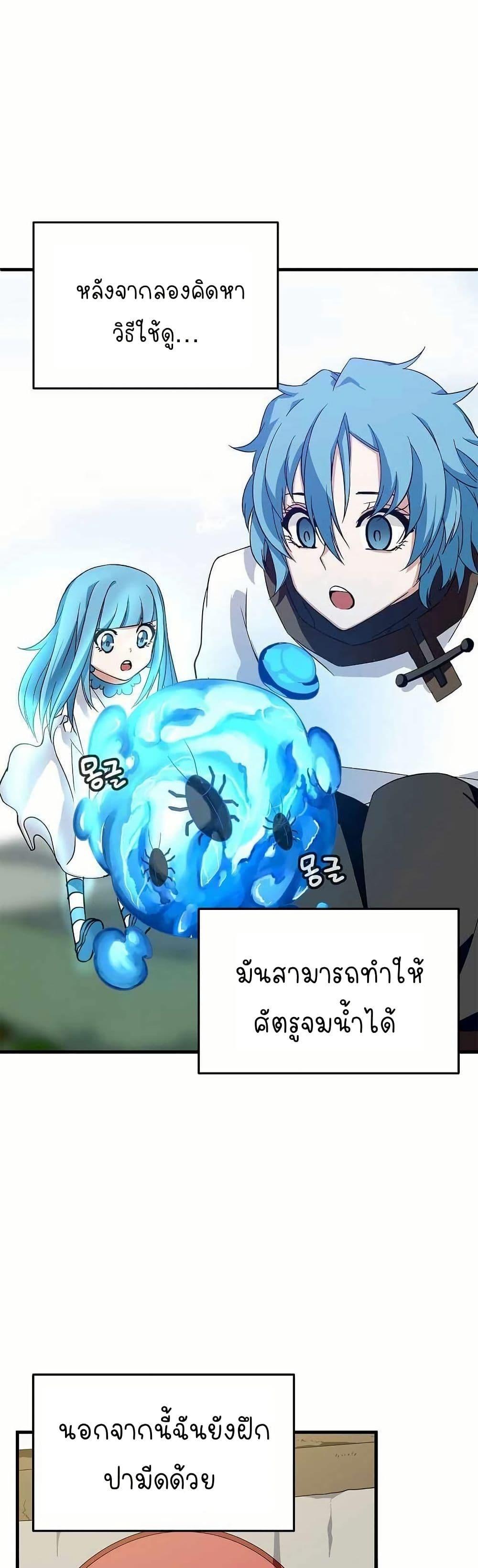 Manga-lc-com อ่านมังงะ อ่านการ์ตูน ออนไลน์ ฟรี Return of the Elemental Lord ตอนที่ 1 2 3 4 5 6 7 8 9 10 11 12 13 14 ฟรี ไม่มีโฆษณา Manga-lc - อ่าน มังงะ อ่าน การ์ตูน ออนไลน์ อ่านมังงะ ฟรี