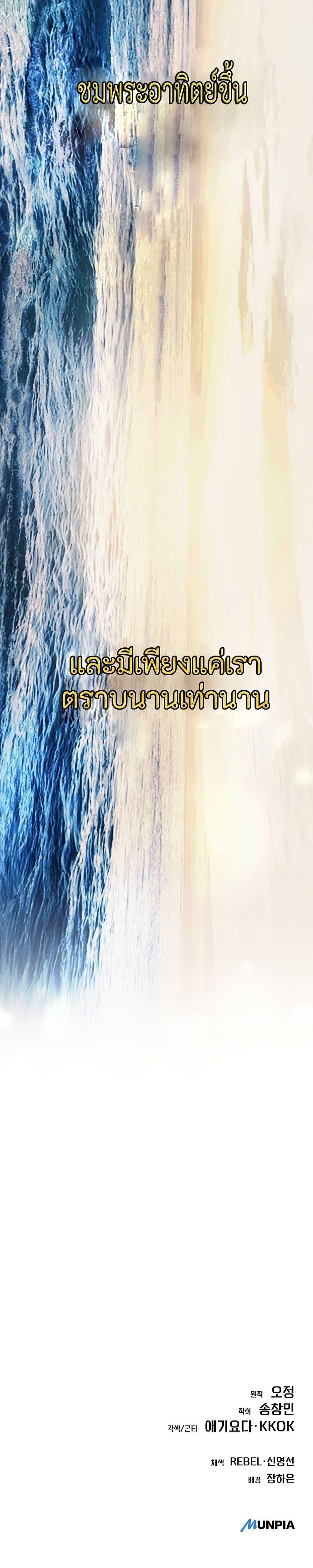 Manga-lc-com อ่านมังงะ อ่านการ์ตูน ออนไลน์ ฟรี New Employee Kim Chul-Soo ตอนที่ 1 2 3 4 5 6 7 8 9 10 11 12 13 14 ฟรี ไม่มีโฆษณา Manga-lc - อ่าน มังงะ อ่าน การ์ตูน ออนไลน์ อ่านมังงะ ฟรี