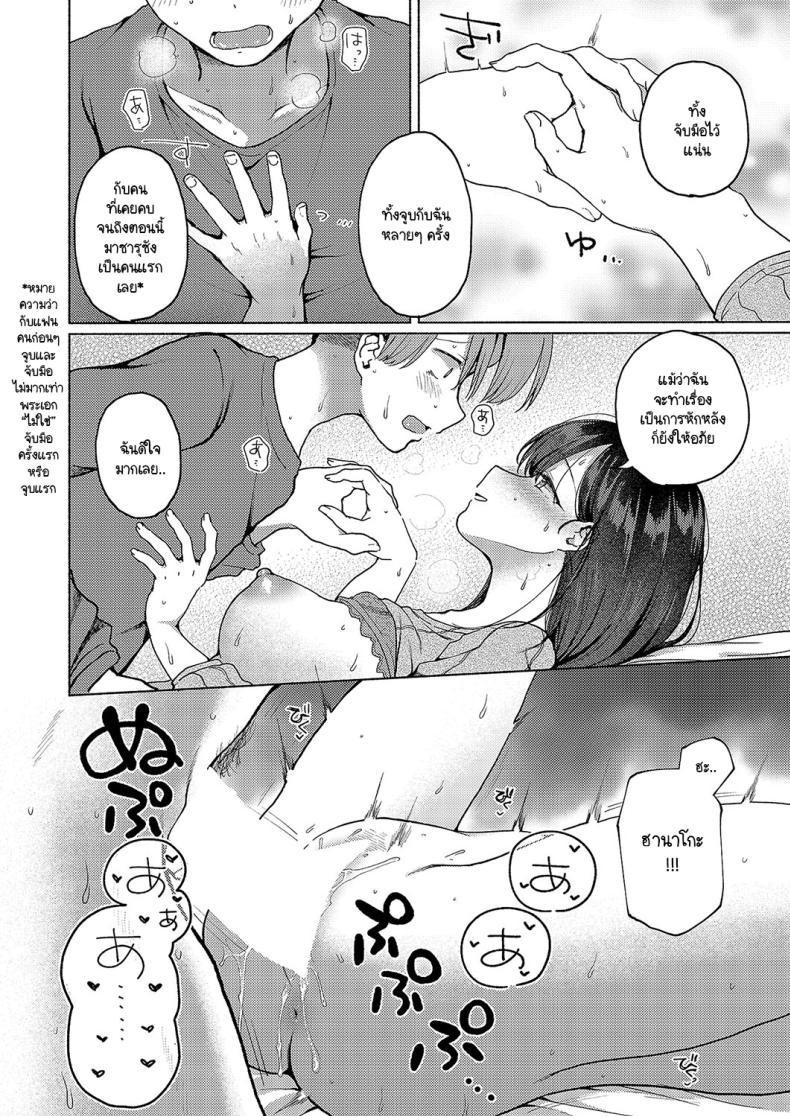 Doujin-Lc- อ่าน โดจิน มังฮวา เกาหลี ญี่ปุ่น จีน แปลไทย แม้จะโดน NTR แต่ผมก็ยังรักเธอ! [nanamoto] NTRretatte kimi ga suki! ตอนที่ 1 2 3 4 5 6 7 8 9 10 11 12 13 14 ฟรี ไม่มีโฆษณา อ่าน โดจิน Manhwa เกาหลี ญี่ปุ่น จีน เรามีครบ คัดมาให้เน้นๆ โดจิน 18+ รับประกันความฟินโดย  Doujin Lc