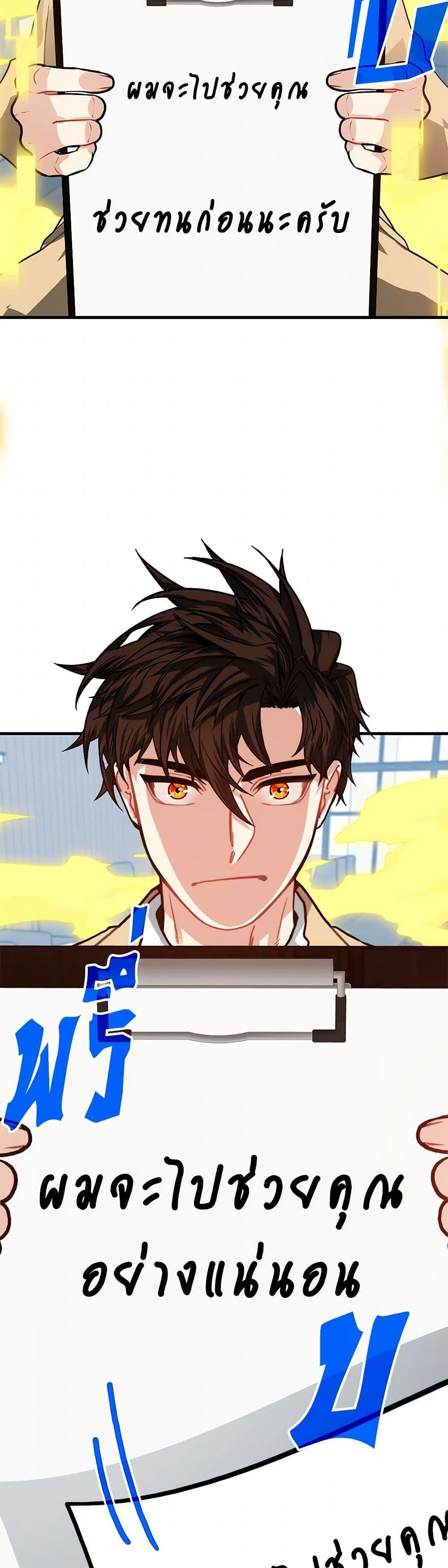 Manga-lc-com อ่านมังงะ อ่านการ์ตูน ออนไลน์ ฟรี SSS-Class Gacha Hunter ตอนที่ 1 2 3 4 5 6 7 8 9 10 11 12 13 14 ฟรี ไม่มีโฆษณา Manga-lc - อ่าน มังงะ อ่าน การ์ตูน ออนไลน์ อ่านมังงะ ฟรี