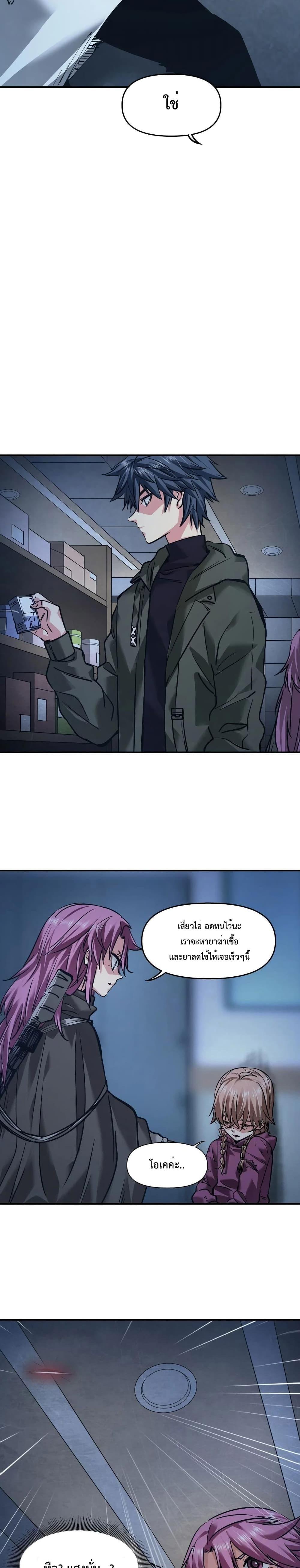 Manga-lc-com อ่านมังงะ อ่านการ์ตูน ออนไลน์ ฟรี The Evolution ตอนที่ 1 2 3 4 5 6 7 8 9 10 11 12 13 14 ฟรี ไม่มีโฆษณา Manga-lc - อ่าน มังงะ อ่าน การ์ตูน ออนไลน์ อ่านมังงะ ฟรี