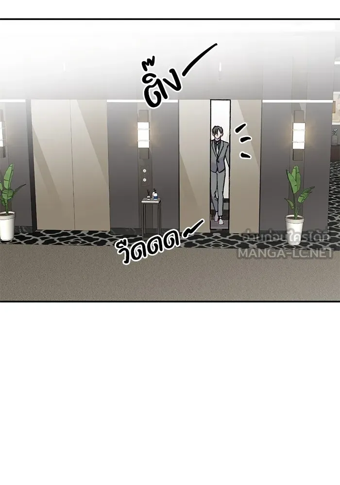 รักน้ำ รักปลา รักเธอนะ ตอนที่ 44 ปลาร้อนรุ่ม รูปที่ 30