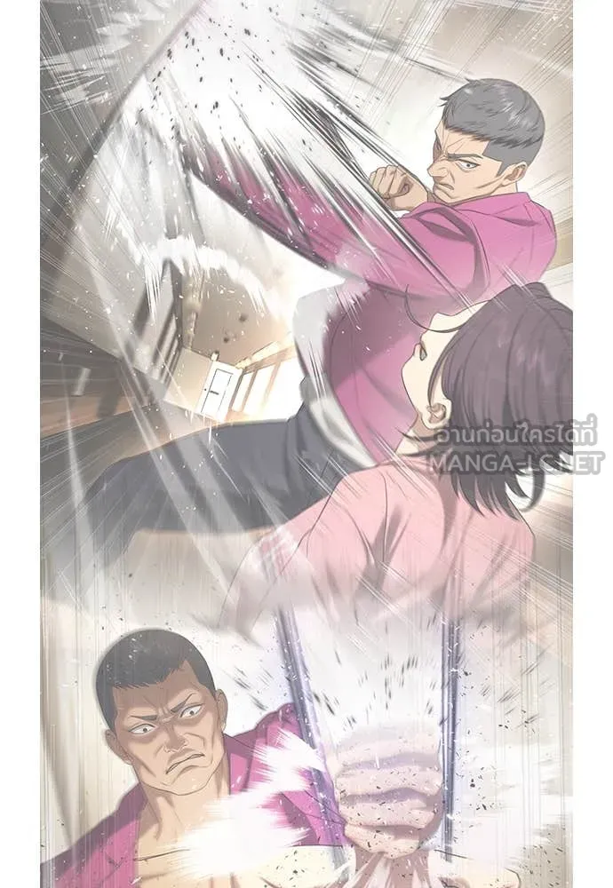 คูเซรา ตอนที่ 33 รูปที่ 162