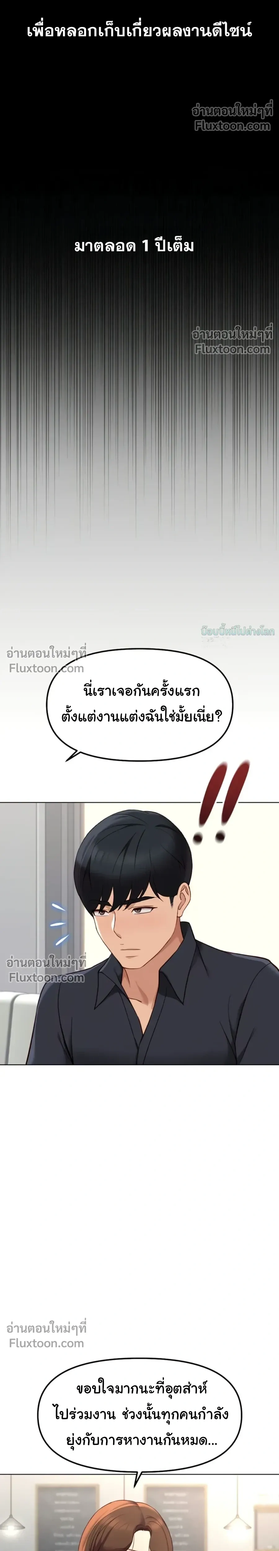 Doujin-Lc- อ่าน โดจิน มังฮวา เกาหลี ญี่ปุ่น จีน แปลไทย Common Sense Manipulation Program โปรแกรมปรับเปลี่ยนสามัญสำนึก ตอนที่ 1 2 3 4 5 6 7 8 9 10 11 12 13 14 ฟรี ไม่มีโฆษณา อ่าน โดจิน Manhwa เกาหลี ญี่ปุ่น จีน เรามีครบ คัดมาให้เน้นๆ โดจิน 18+ รับประกันความฟินโดย  Doujin Lc