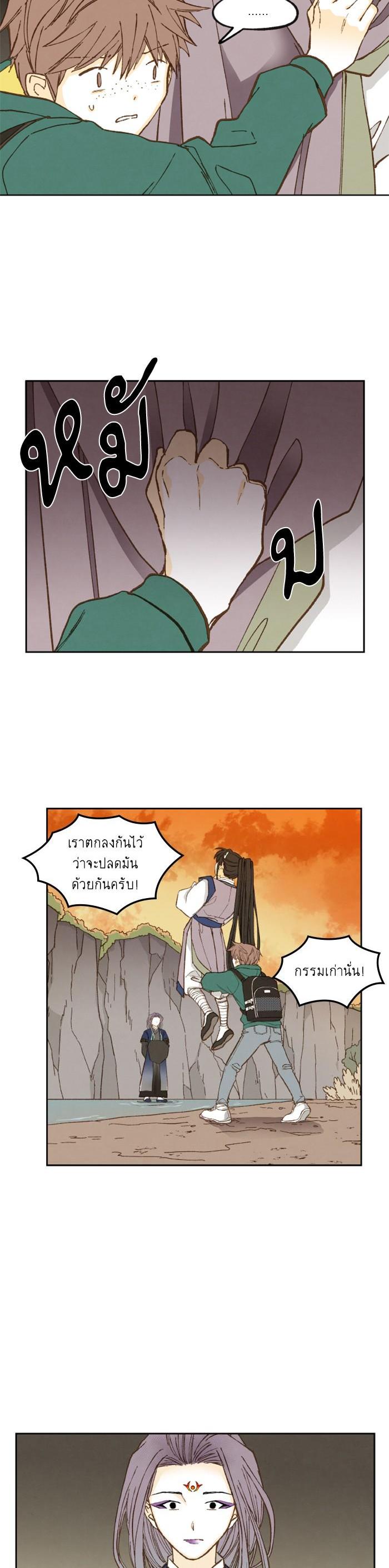 Manga-lc-com อ่านมังงะ อ่านการ์ตูน ออนไลน์ ฟรี How to Become a Dragon ตอนที่ 1 2 3 4 5 6 7 8 9 10 11 12 13 14 ฟรี ไม่มีโฆษณา Manga-lc - อ่าน มังงะ อ่าน การ์ตูน ออนไลน์ อ่านมังงะ ฟรี