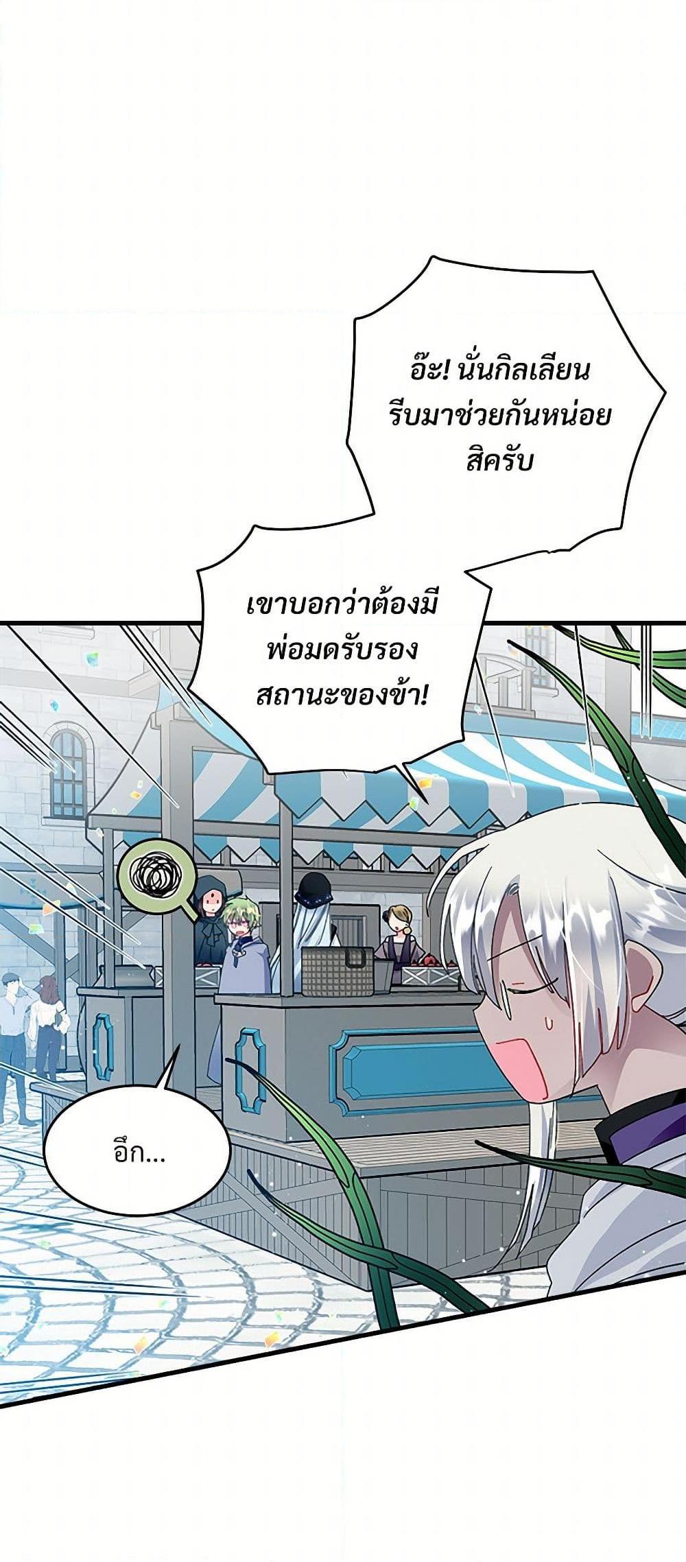 Manga-lc-com อ่านมังงะ อ่านการ์ตูน ออนไลน์ ฟรี The Lady’s Butler ตอนที่ 1 2 3 4 5 6 7 8 9 10 11 12 13 14 ฟรี ไม่มีโฆษณา Manga-lc - อ่าน มังงะ อ่าน การ์ตูน ออนไลน์ อ่านมังงะ ฟรี