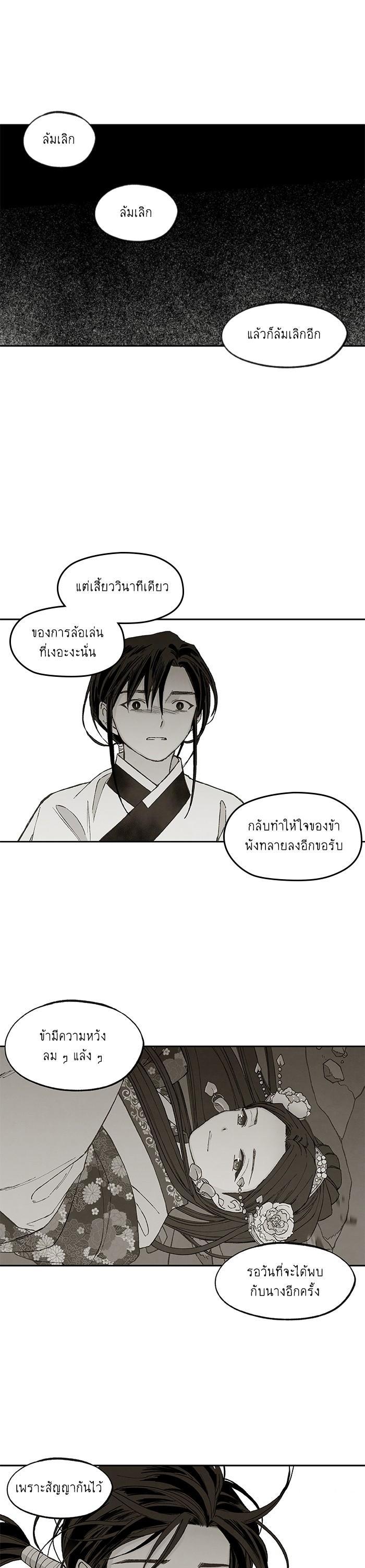 Manga-lc-com อ่านมังงะ อ่านการ์ตูน ออนไลน์ ฟรี How to Become a Dragon ตอนที่ 1 2 3 4 5 6 7 8 9 10 11 12 13 14 ฟรี ไม่มีโฆษณา Manga-lc - อ่าน มังงะ อ่าน การ์ตูน ออนไลน์ อ่านมังงะ ฟรี