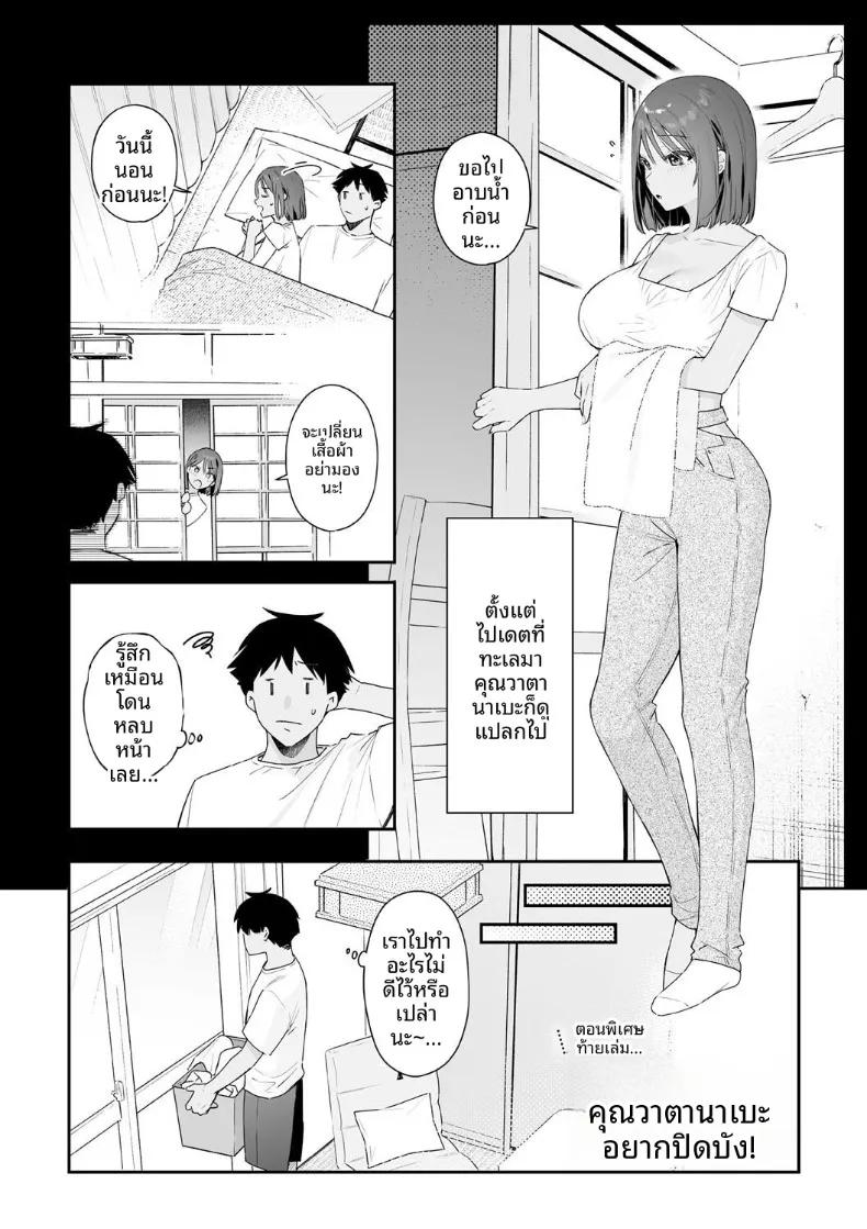 Doujin-Lc- อ่าน โดจิน มังฮวา เกาหลี ญี่ปุ่น จีน แปลไทย สวิชต์ติดสัดของเเฟนสาว (Bekotarou) ตอนที่ 1 2 3 4 5 6 7 8 9 10 11 12 13 14 ฟรี ไม่มีโฆษณา อ่าน โดจิน Manhwa เกาหลี ญี่ปุ่น จีน เรามีครบ คัดมาให้เน้นๆ โดจิน 18+ รับประกันความฟินโดย  Doujin Lc